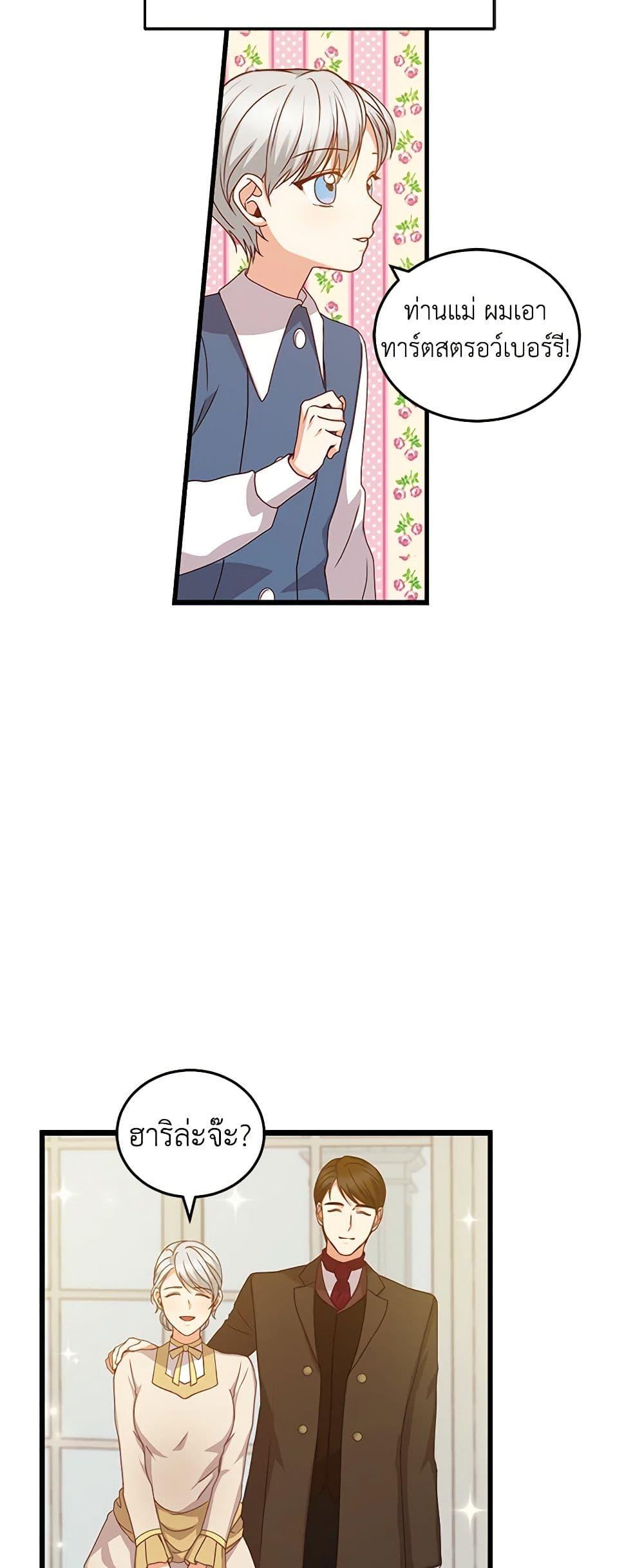 Manga-lc-com อ่านมังงะ อ่านการ์ตูน ออนไลน์ ฟรี Beware of the Brothers! ตอนที่ 1 2 3 4 5 6 7 8 9 10 11 12 13 14 ฟรี ไม่มีโฆษณา Manga-lc - อ่าน มังงะ อ่าน การ์ตูน ออนไลน์ อ่านมังงะ ฟรี