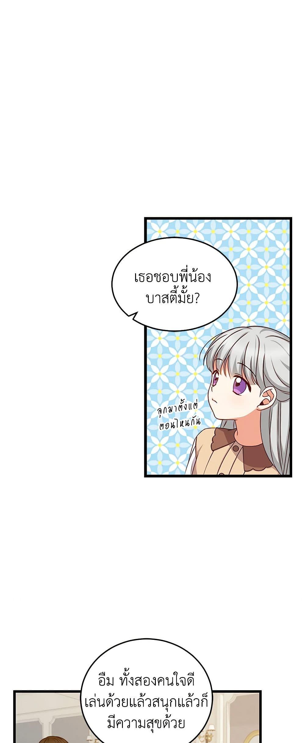 Manga-lc-com อ่านมังงะ อ่านการ์ตูน ออนไลน์ ฟรี Beware of the Brothers! ตอนที่ 1 2 3 4 5 6 7 8 9 10 11 12 13 14 ฟรี ไม่มีโฆษณา Manga-lc - อ่าน มังงะ อ่าน การ์ตูน ออนไลน์ อ่านมังงะ ฟรี