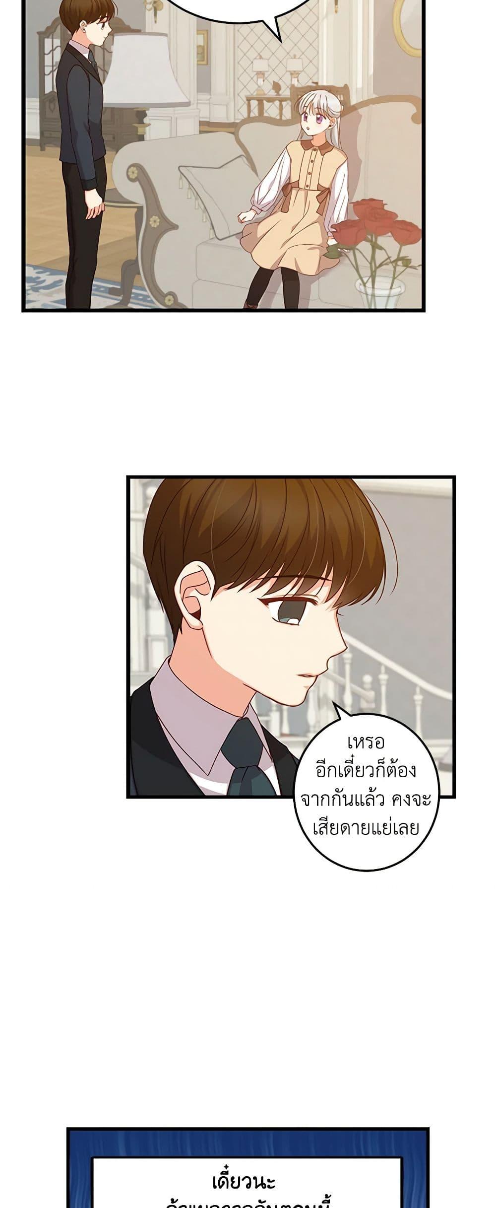 Manga-lc-com อ่านมังงะ อ่านการ์ตูน ออนไลน์ ฟรี Beware of the Brothers! ตอนที่ 1 2 3 4 5 6 7 8 9 10 11 12 13 14 ฟรี ไม่มีโฆษณา Manga-lc - อ่าน มังงะ อ่าน การ์ตูน ออนไลน์ อ่านมังงะ ฟรี