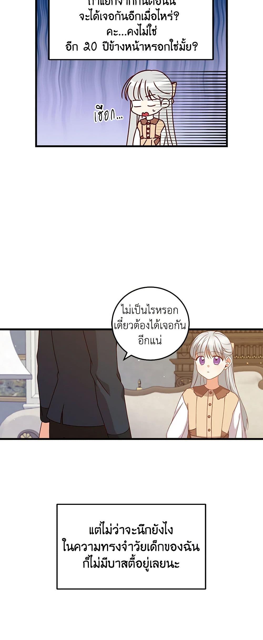 Manga-lc-com อ่านมังงะ อ่านการ์ตูน ออนไลน์ ฟรี Beware of the Brothers! ตอนที่ 1 2 3 4 5 6 7 8 9 10 11 12 13 14 ฟรี ไม่มีโฆษณา Manga-lc - อ่าน มังงะ อ่าน การ์ตูน ออนไลน์ อ่านมังงะ ฟรี