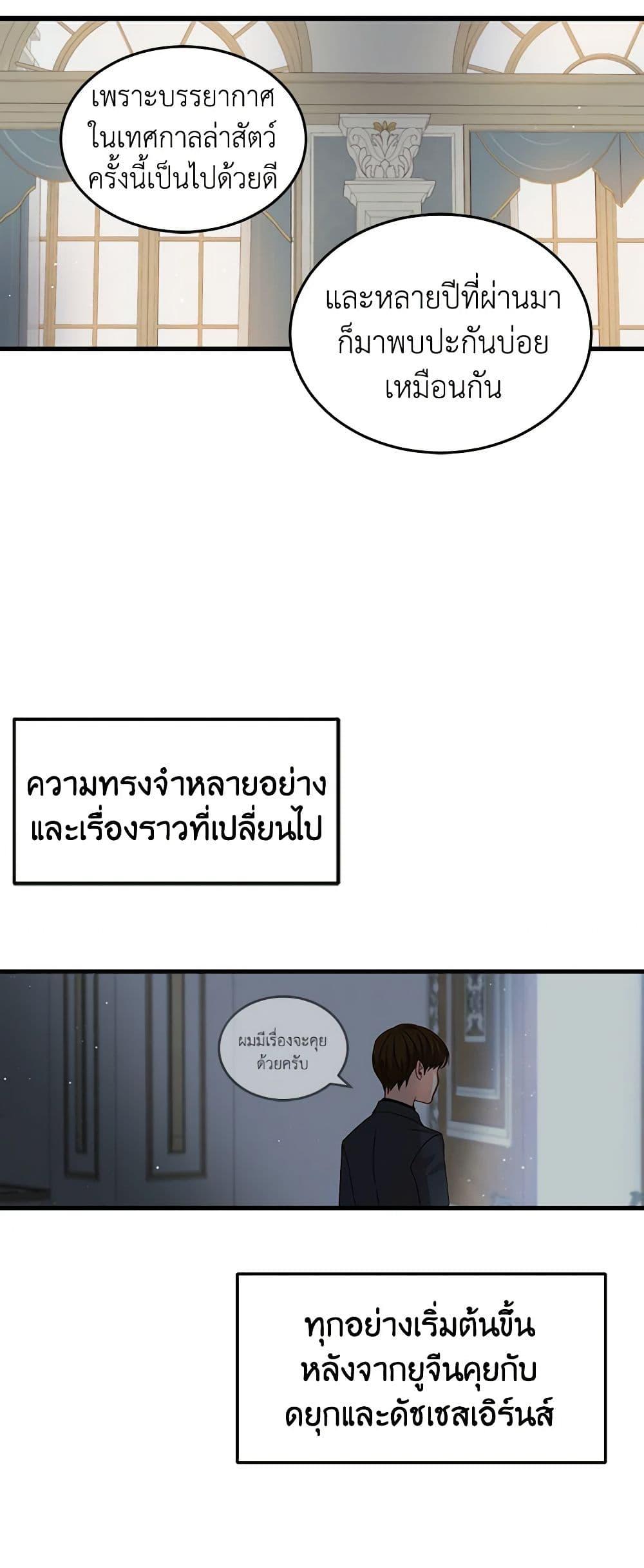 Manga-lc-com อ่านมังงะ อ่านการ์ตูน ออนไลน์ ฟรี Beware of the Brothers! ตอนที่ 1 2 3 4 5 6 7 8 9 10 11 12 13 14 ฟรี ไม่มีโฆษณา Manga-lc - อ่าน มังงะ อ่าน การ์ตูน ออนไลน์ อ่านมังงะ ฟรี