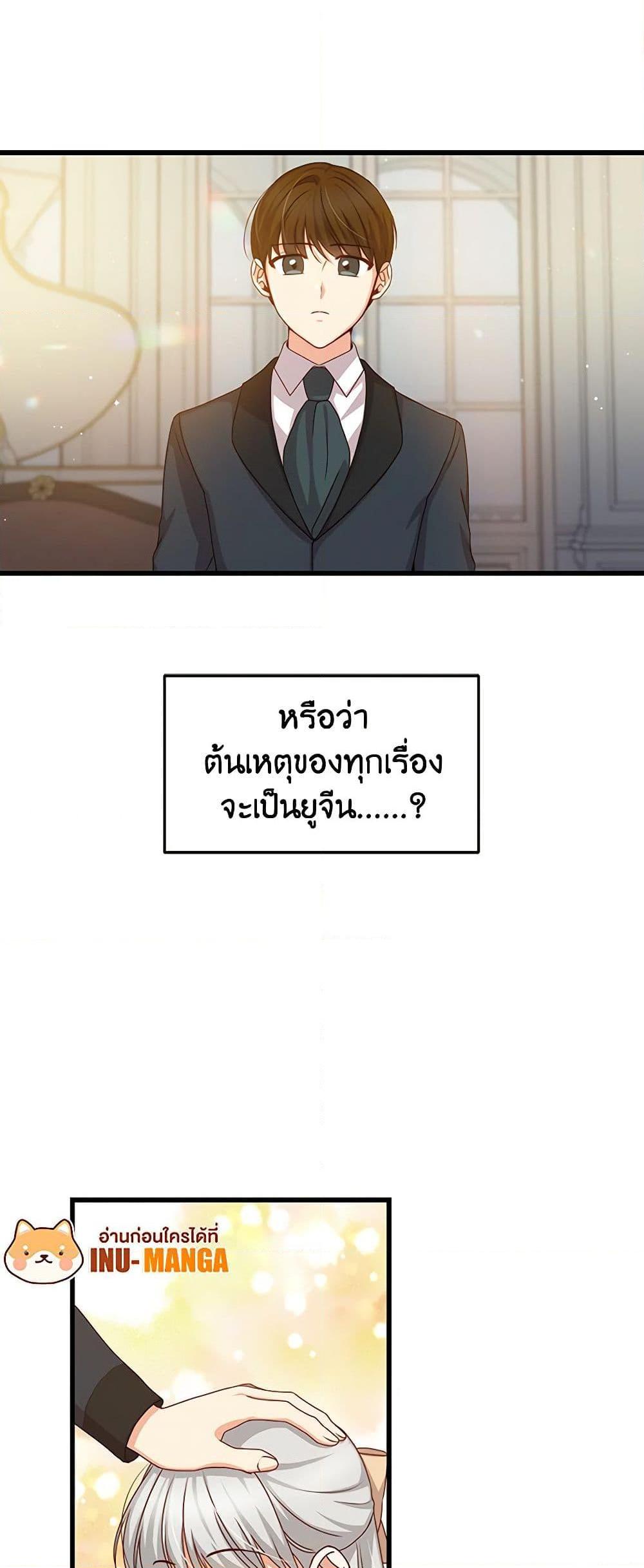 Manga-lc-com อ่านมังงะ อ่านการ์ตูน ออนไลน์ ฟรี Beware of the Brothers! ตอนที่ 1 2 3 4 5 6 7 8 9 10 11 12 13 14 ฟรี ไม่มีโฆษณา Manga-lc - อ่าน มังงะ อ่าน การ์ตูน ออนไลน์ อ่านมังงะ ฟรี