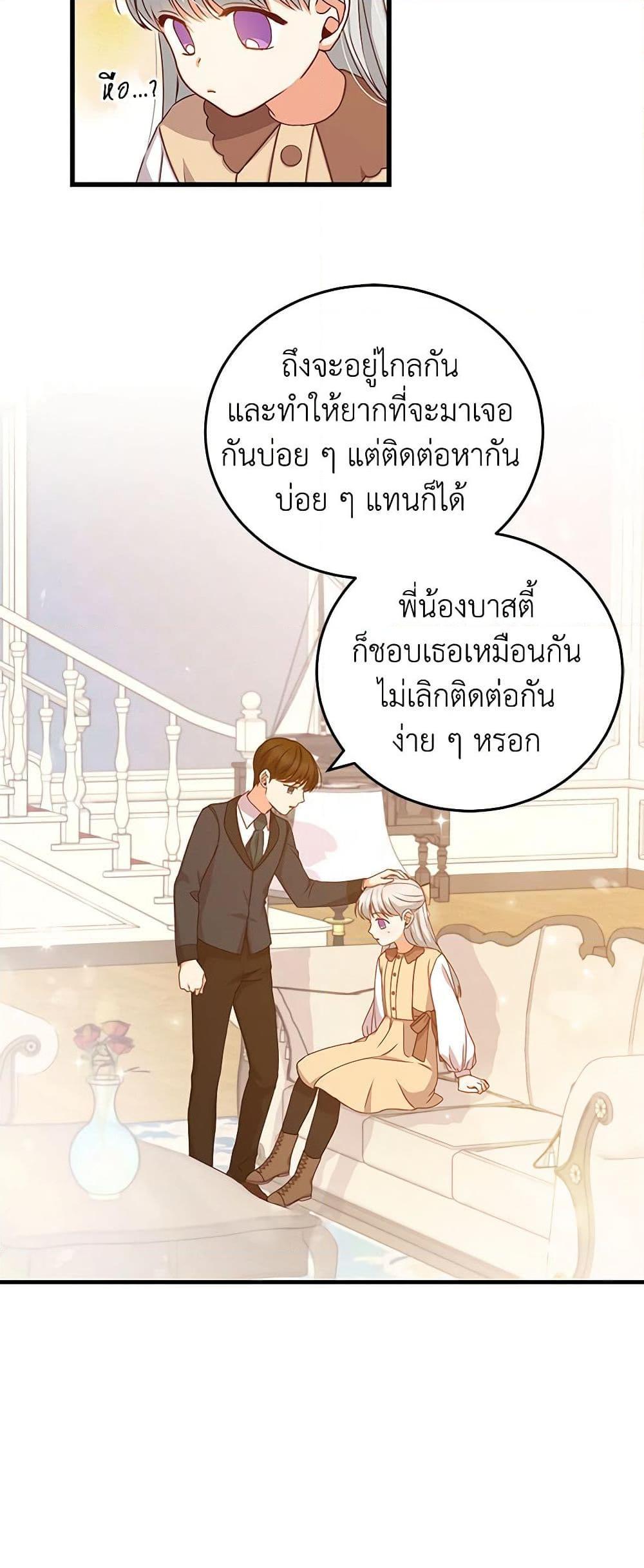 Manga-lc-com อ่านมังงะ อ่านการ์ตูน ออนไลน์ ฟรี Beware of the Brothers! ตอนที่ 1 2 3 4 5 6 7 8 9 10 11 12 13 14 ฟรี ไม่มีโฆษณา Manga-lc - อ่าน มังงะ อ่าน การ์ตูน ออนไลน์ อ่านมังงะ ฟรี