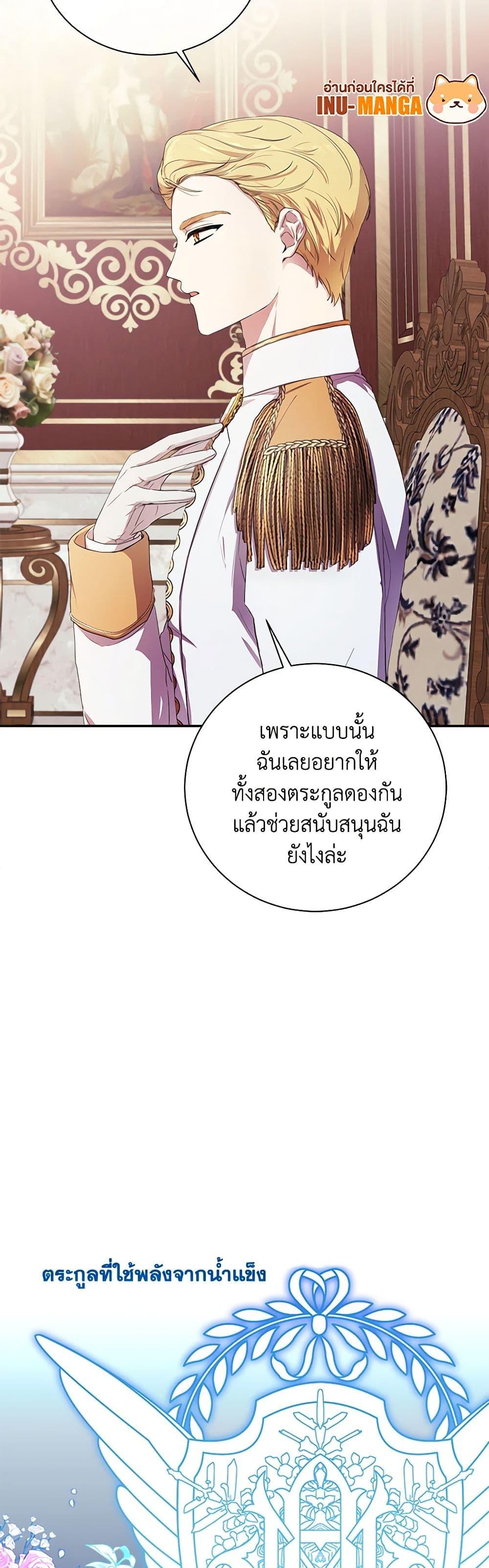 Manga-lc-com อ่านมังงะ อ่านการ์ตูน ออนไลน์ ฟรี To My Beloved Foe ตอนที่ 1 2 3 4 5 6 7 8 9 10 11 12 13 14 ฟรี ไม่มีโฆษณา Manga-lc - อ่าน มังงะ อ่าน การ์ตูน ออนไลน์ อ่านมังงะ ฟรี