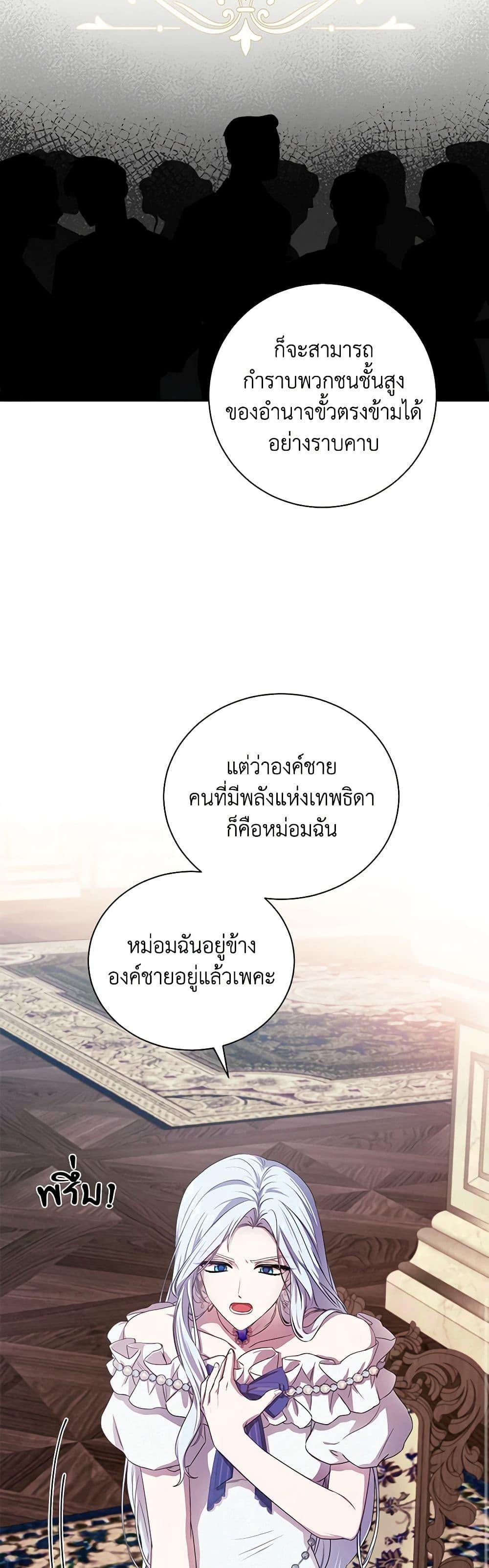 Manga-lc-com อ่านมังงะ อ่านการ์ตูน ออนไลน์ ฟรี To My Beloved Foe ตอนที่ 1 2 3 4 5 6 7 8 9 10 11 12 13 14 ฟรี ไม่มีโฆษณา Manga-lc - อ่าน มังงะ อ่าน การ์ตูน ออนไลน์ อ่านมังงะ ฟรี