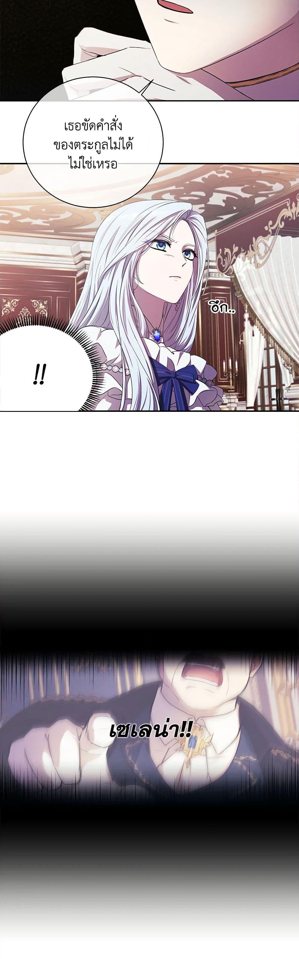 Manga-lc-com อ่านมังงะ อ่านการ์ตูน ออนไลน์ ฟรี To My Beloved Foe ตอนที่ 1 2 3 4 5 6 7 8 9 10 11 12 13 14 ฟรี ไม่มีโฆษณา Manga-lc - อ่าน มังงะ อ่าน การ์ตูน ออนไลน์ อ่านมังงะ ฟรี