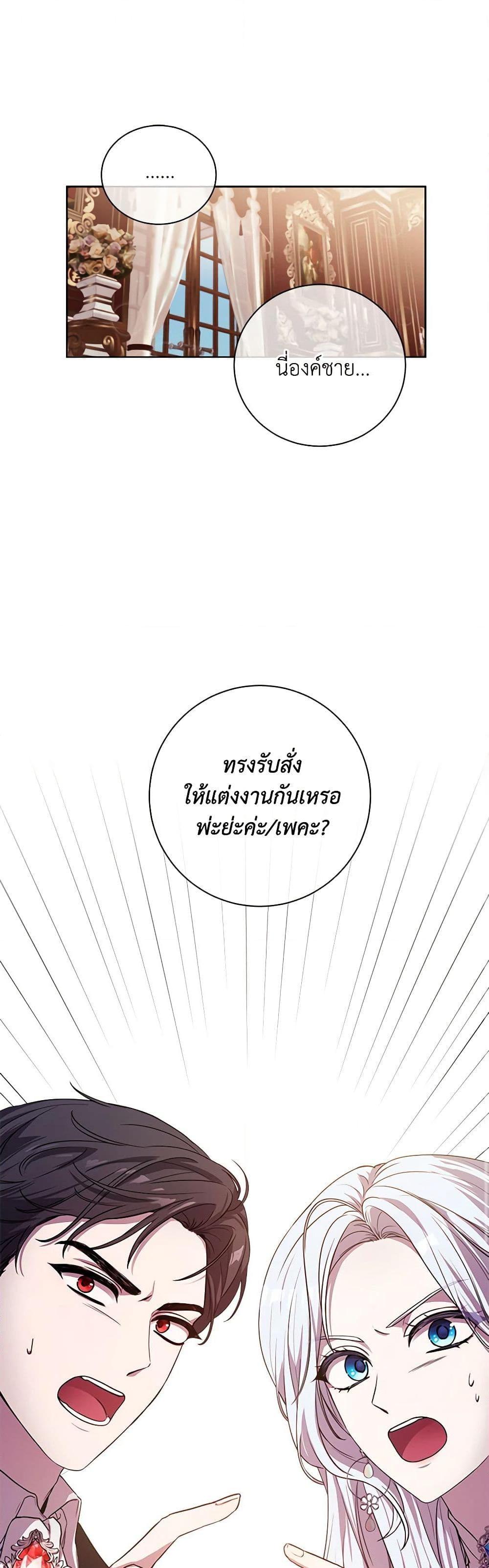 Manga-lc-com อ่านมังงะ อ่านการ์ตูน ออนไลน์ ฟรี To My Beloved Foe ตอนที่ 1 2 3 4 5 6 7 8 9 10 11 12 13 14 ฟรี ไม่มีโฆษณา Manga-lc - อ่าน มังงะ อ่าน การ์ตูน ออนไลน์ อ่านมังงะ ฟรี