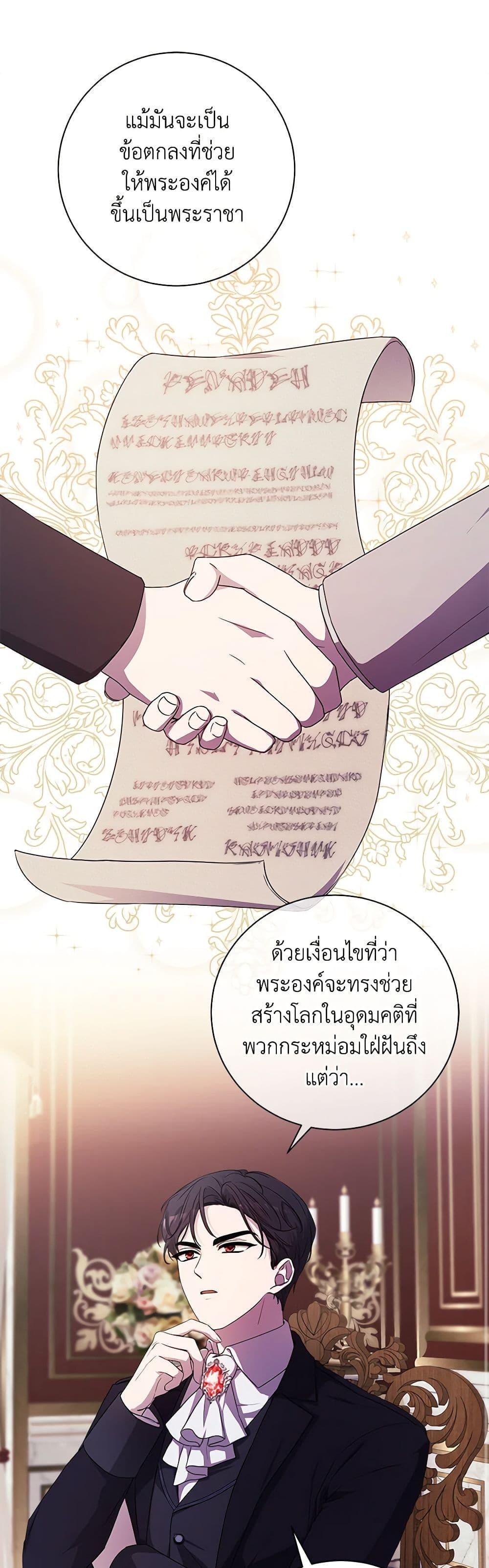 Manga-lc-com อ่านมังงะ อ่านการ์ตูน ออนไลน์ ฟรี To My Beloved Foe ตอนที่ 1 2 3 4 5 6 7 8 9 10 11 12 13 14 ฟรี ไม่มีโฆษณา Manga-lc - อ่าน มังงะ อ่าน การ์ตูน ออนไลน์ อ่านมังงะ ฟรี
