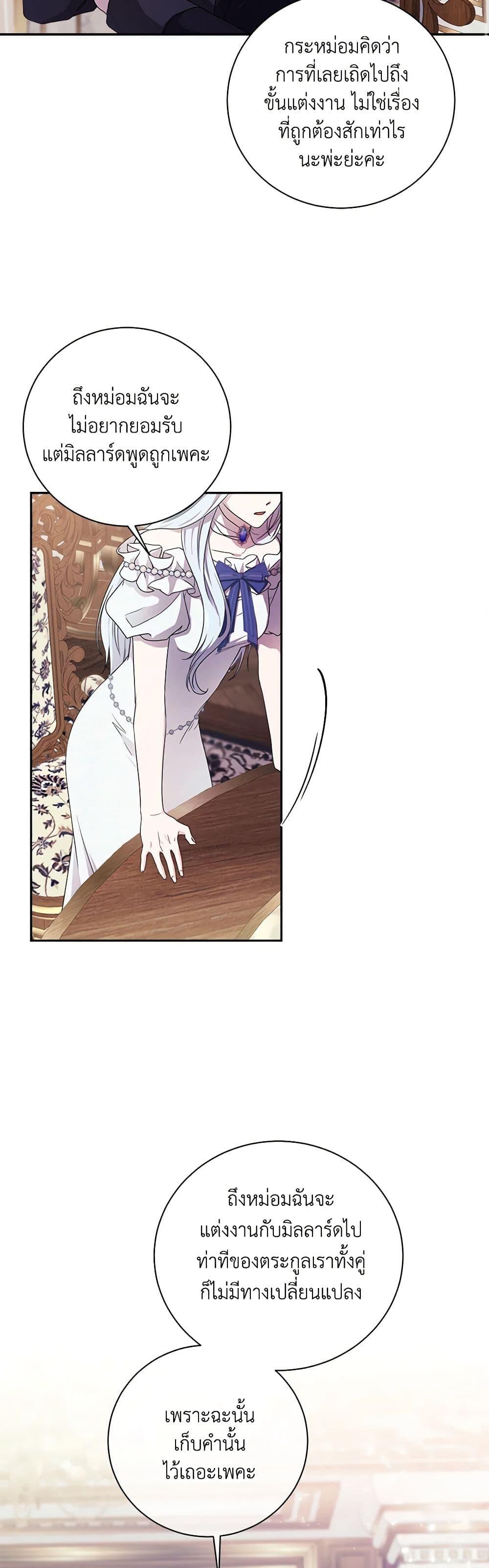 Manga-lc-com อ่านมังงะ อ่านการ์ตูน ออนไลน์ ฟรี To My Beloved Foe ตอนที่ 1 2 3 4 5 6 7 8 9 10 11 12 13 14 ฟรี ไม่มีโฆษณา Manga-lc - อ่าน มังงะ อ่าน การ์ตูน ออนไลน์ อ่านมังงะ ฟรี