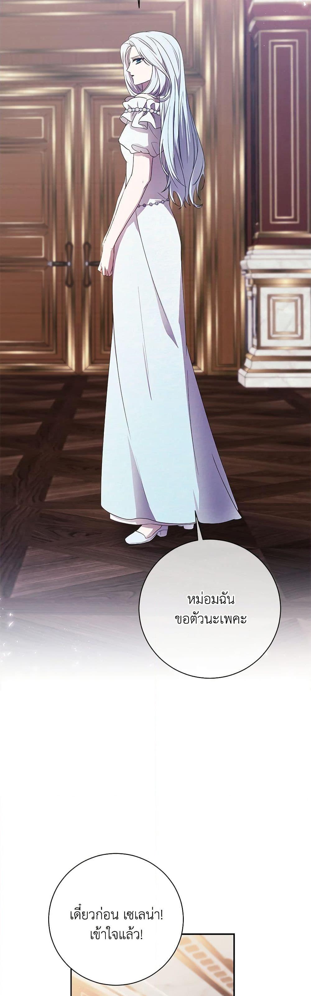 Manga-lc-com อ่านมังงะ อ่านการ์ตูน ออนไลน์ ฟรี To My Beloved Foe ตอนที่ 1 2 3 4 5 6 7 8 9 10 11 12 13 14 ฟรี ไม่มีโฆษณา Manga-lc - อ่าน มังงะ อ่าน การ์ตูน ออนไลน์ อ่านมังงะ ฟรี