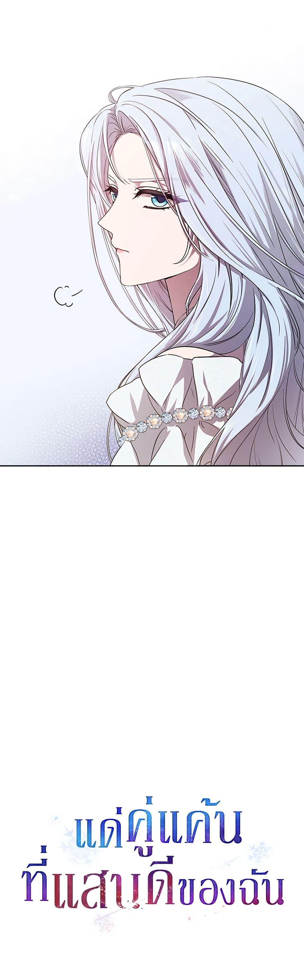 Manga-lc-com อ่านมังงะ อ่านการ์ตูน ออนไลน์ ฟรี To My Beloved Foe ตอนที่ 1 2 3 4 5 6 7 8 9 10 11 12 13 14 ฟรี ไม่มีโฆษณา Manga-lc - อ่าน มังงะ อ่าน การ์ตูน ออนไลน์ อ่านมังงะ ฟรี