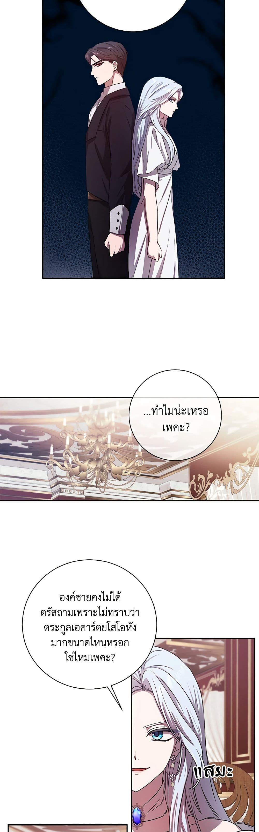 Manga-lc-com อ่านมังงะ อ่านการ์ตูน ออนไลน์ ฟรี To My Beloved Foe ตอนที่ 1 2 3 4 5 6 7 8 9 10 11 12 13 14 ฟรี ไม่มีโฆษณา Manga-lc - อ่าน มังงะ อ่าน การ์ตูน ออนไลน์ อ่านมังงะ ฟรี