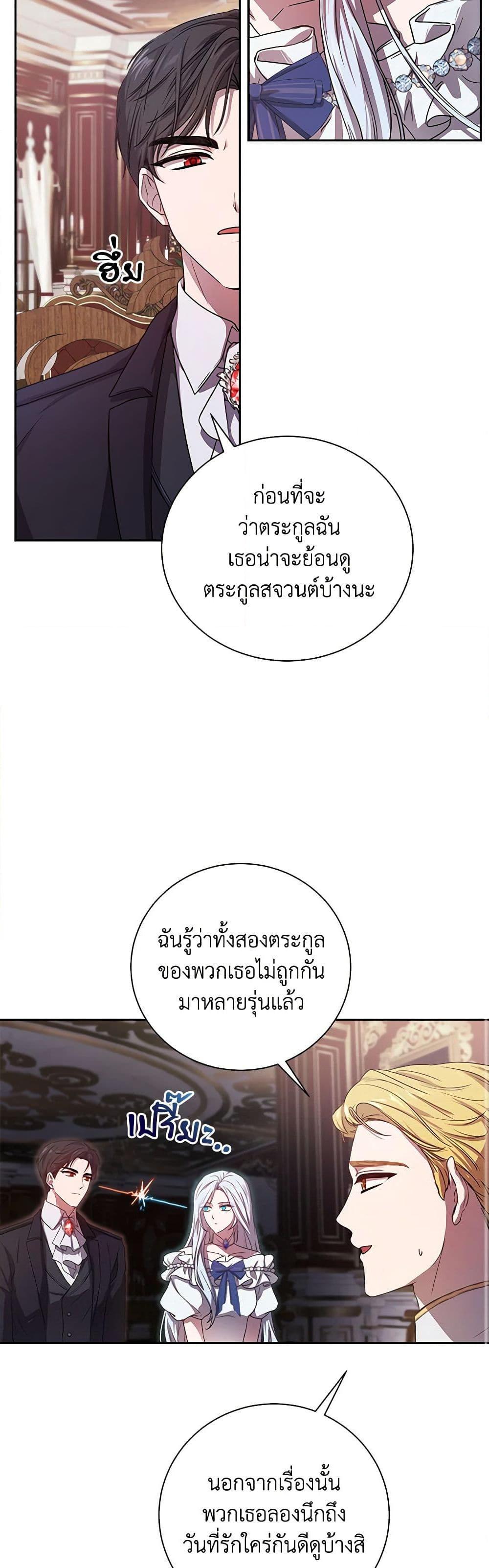 Manga-lc-com อ่านมังงะ อ่านการ์ตูน ออนไลน์ ฟรี To My Beloved Foe ตอนที่ 1 2 3 4 5 6 7 8 9 10 11 12 13 14 ฟรี ไม่มีโฆษณา Manga-lc - อ่าน มังงะ อ่าน การ์ตูน ออนไลน์ อ่านมังงะ ฟรี