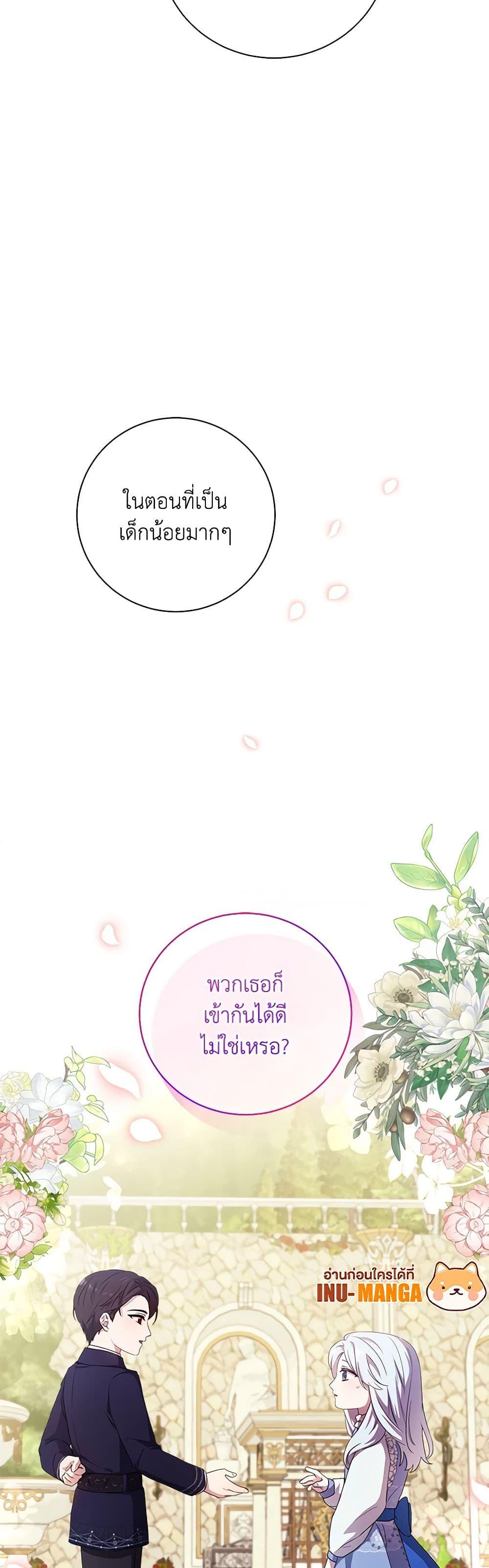 Manga-lc-com อ่านมังงะ อ่านการ์ตูน ออนไลน์ ฟรี To My Beloved Foe ตอนที่ 1 2 3 4 5 6 7 8 9 10 11 12 13 14 ฟรี ไม่มีโฆษณา Manga-lc - อ่าน มังงะ อ่าน การ์ตูน ออนไลน์ อ่านมังงะ ฟรี