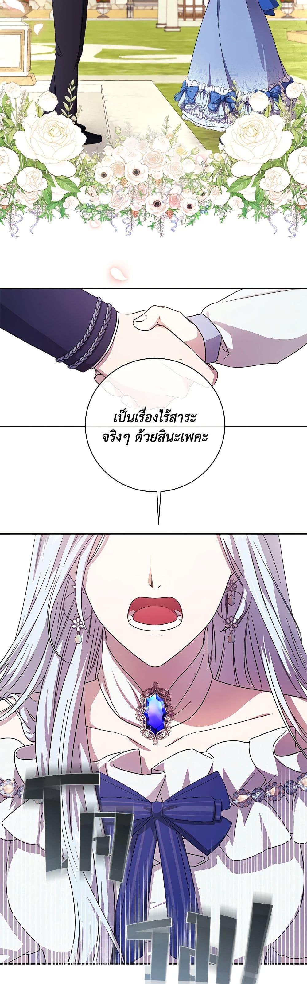 Manga-lc-com อ่านมังงะ อ่านการ์ตูน ออนไลน์ ฟรี To My Beloved Foe ตอนที่ 1 2 3 4 5 6 7 8 9 10 11 12 13 14 ฟรี ไม่มีโฆษณา Manga-lc - อ่าน มังงะ อ่าน การ์ตูน ออนไลน์ อ่านมังงะ ฟรี