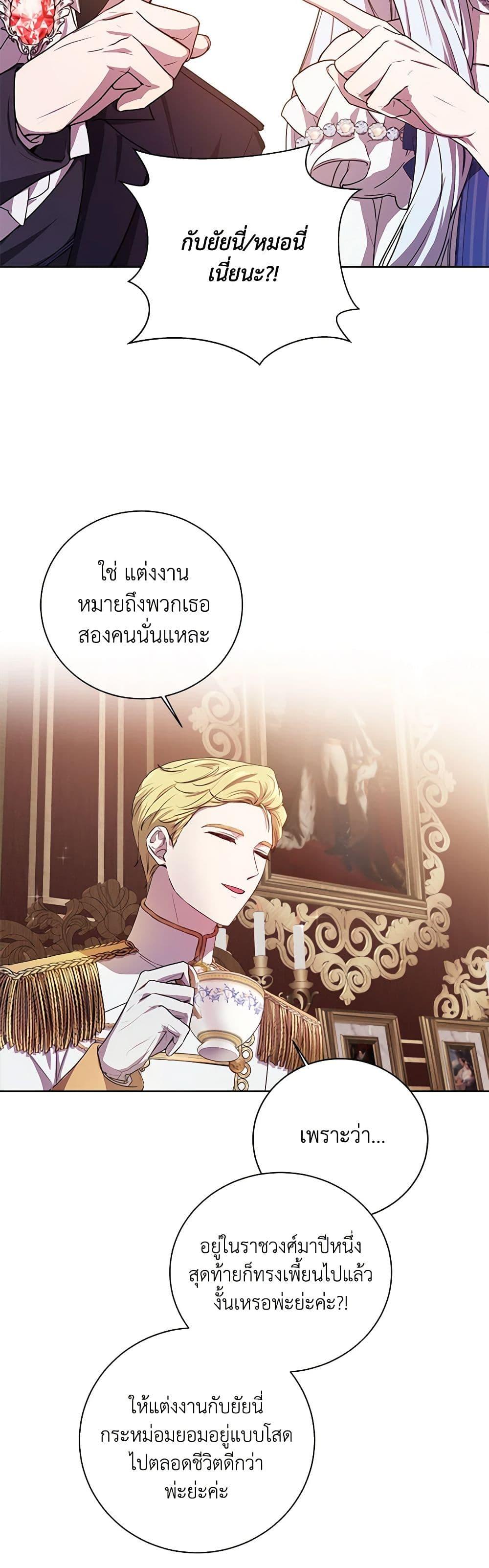Manga-lc-com อ่านมังงะ อ่านการ์ตูน ออนไลน์ ฟรี To My Beloved Foe ตอนที่ 1 2 3 4 5 6 7 8 9 10 11 12 13 14 ฟรี ไม่มีโฆษณา Manga-lc - อ่าน มังงะ อ่าน การ์ตูน ออนไลน์ อ่านมังงะ ฟรี