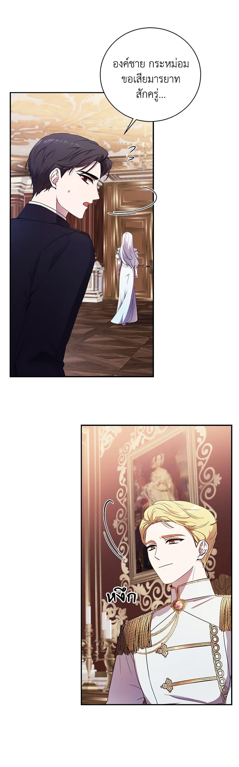Manga-lc-com อ่านมังงะ อ่านการ์ตูน ออนไลน์ ฟรี To My Beloved Foe ตอนที่ 1 2 3 4 5 6 7 8 9 10 11 12 13 14 ฟรี ไม่มีโฆษณา Manga-lc - อ่าน มังงะ อ่าน การ์ตูน ออนไลน์ อ่านมังงะ ฟรี