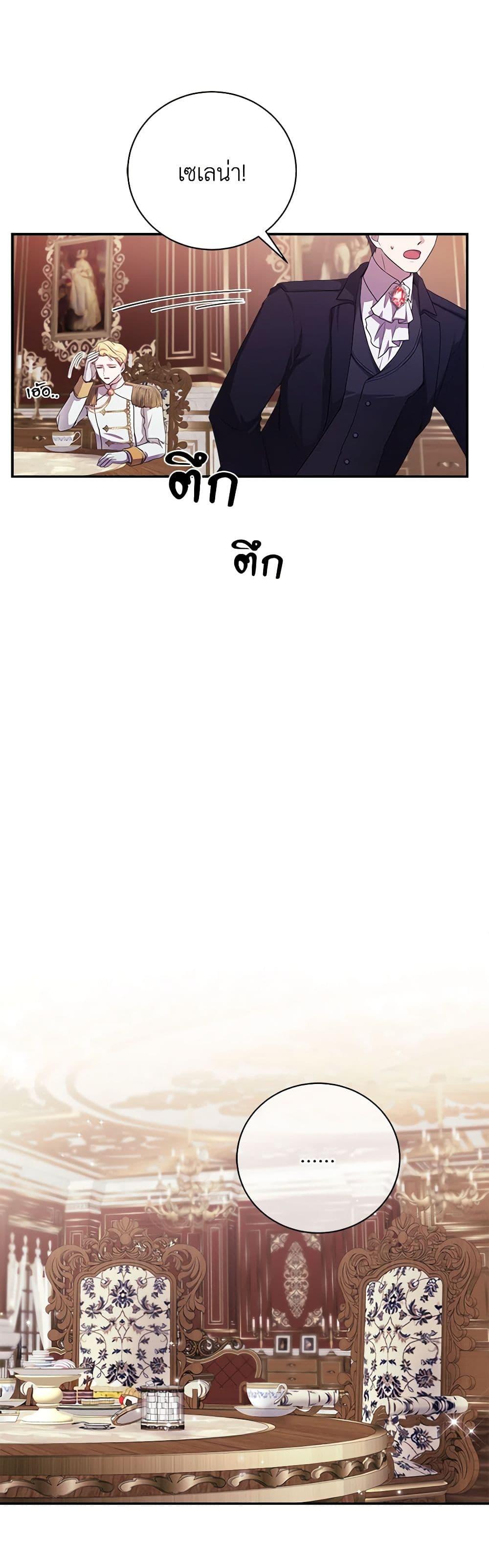 Manga-lc-com อ่านมังงะ อ่านการ์ตูน ออนไลน์ ฟรี To My Beloved Foe ตอนที่ 1 2 3 4 5 6 7 8 9 10 11 12 13 14 ฟรี ไม่มีโฆษณา Manga-lc - อ่าน มังงะ อ่าน การ์ตูน ออนไลน์ อ่านมังงะ ฟรี