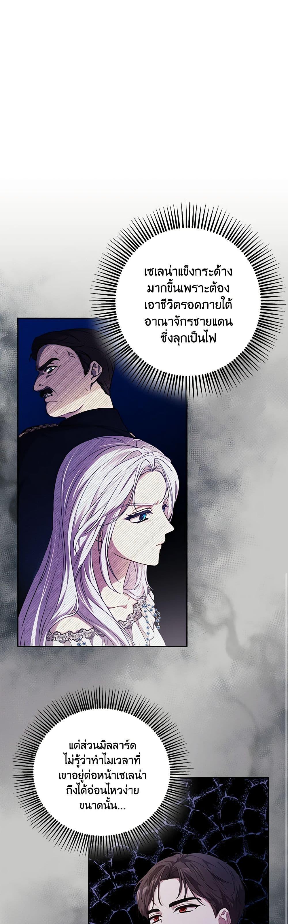 Manga-lc-com อ่านมังงะ อ่านการ์ตูน ออนไลน์ ฟรี To My Beloved Foe ตอนที่ 1 2 3 4 5 6 7 8 9 10 11 12 13 14 ฟรี ไม่มีโฆษณา Manga-lc - อ่าน มังงะ อ่าน การ์ตูน ออนไลน์ อ่านมังงะ ฟรี
