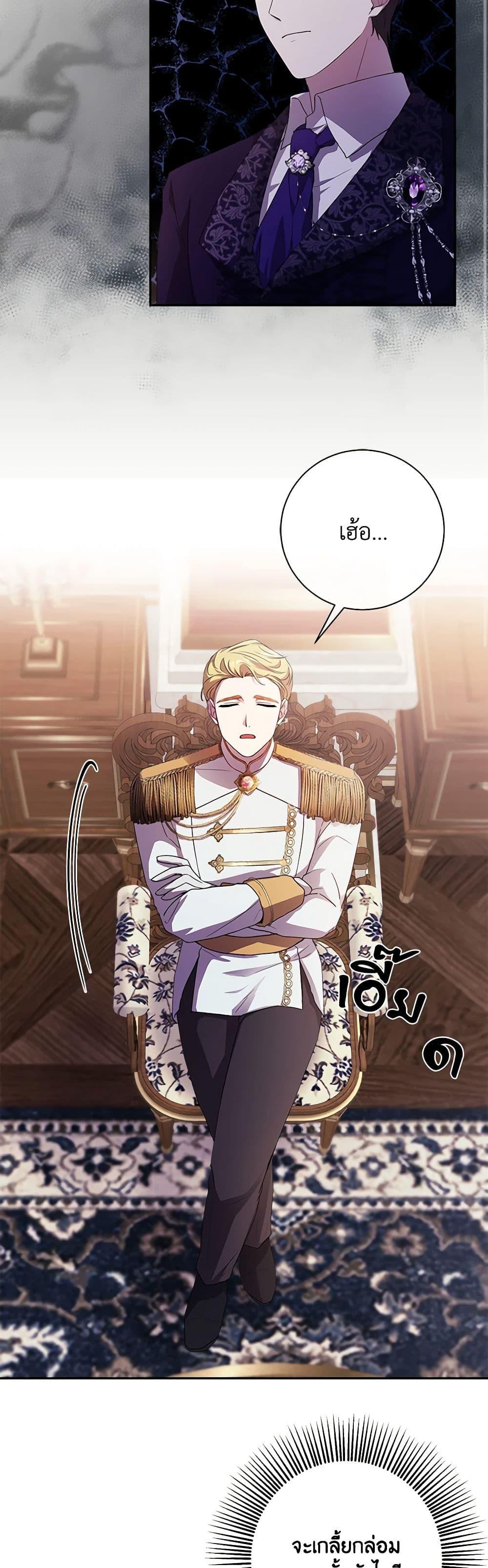 Manga-lc-com อ่านมังงะ อ่านการ์ตูน ออนไลน์ ฟรี To My Beloved Foe ตอนที่ 1 2 3 4 5 6 7 8 9 10 11 12 13 14 ฟรี ไม่มีโฆษณา Manga-lc - อ่าน มังงะ อ่าน การ์ตูน ออนไลน์ อ่านมังงะ ฟรี