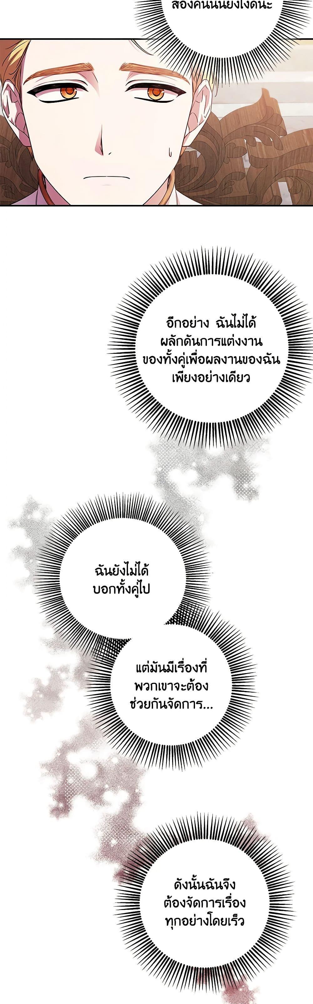 Manga-lc-com อ่านมังงะ อ่านการ์ตูน ออนไลน์ ฟรี To My Beloved Foe ตอนที่ 1 2 3 4 5 6 7 8 9 10 11 12 13 14 ฟรี ไม่มีโฆษณา Manga-lc - อ่าน มังงะ อ่าน การ์ตูน ออนไลน์ อ่านมังงะ ฟรี