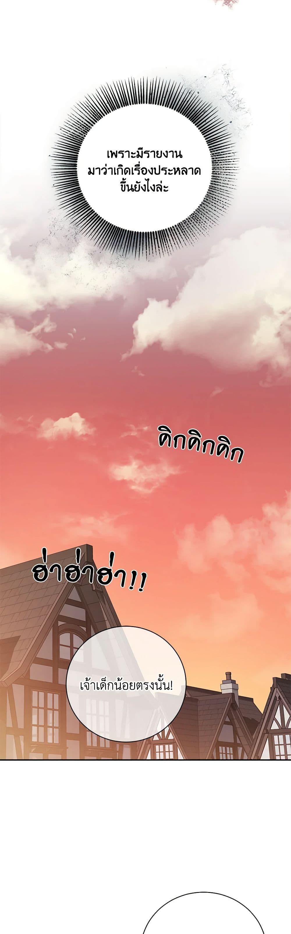 Manga-lc-com อ่านมังงะ อ่านการ์ตูน ออนไลน์ ฟรี To My Beloved Foe ตอนที่ 1 2 3 4 5 6 7 8 9 10 11 12 13 14 ฟรี ไม่มีโฆษณา Manga-lc - อ่าน มังงะ อ่าน การ์ตูน ออนไลน์ อ่านมังงะ ฟรี