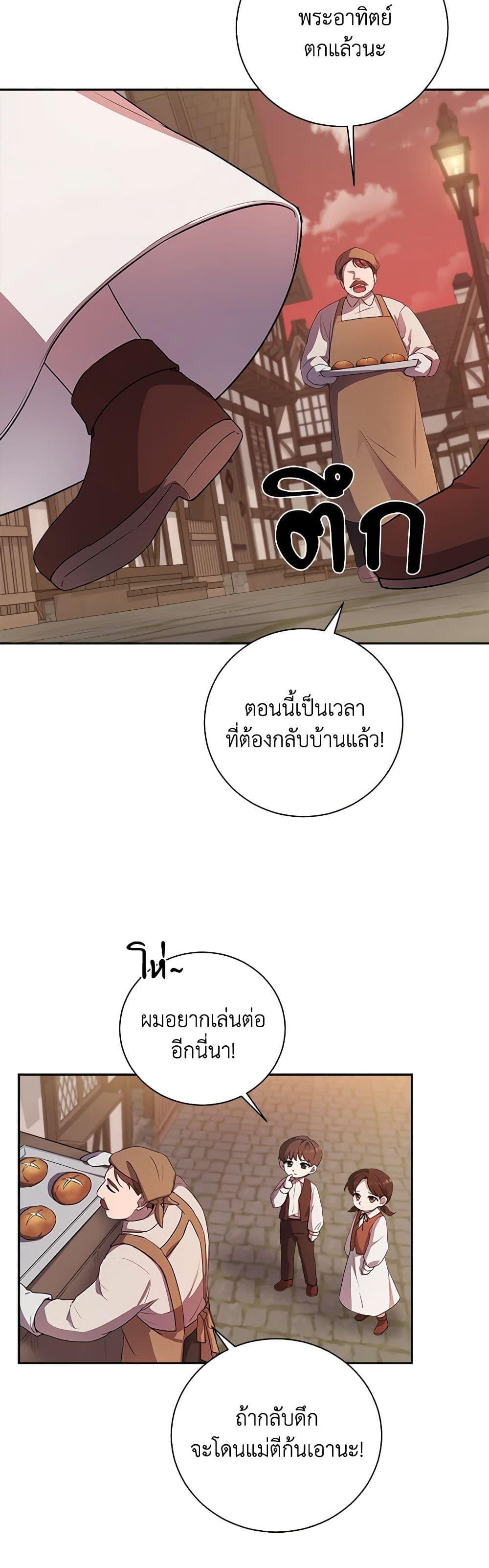 Manga-lc-com อ่านมังงะ อ่านการ์ตูน ออนไลน์ ฟรี To My Beloved Foe ตอนที่ 1 2 3 4 5 6 7 8 9 10 11 12 13 14 ฟรี ไม่มีโฆษณา Manga-lc - อ่าน มังงะ อ่าน การ์ตูน ออนไลน์ อ่านมังงะ ฟรี