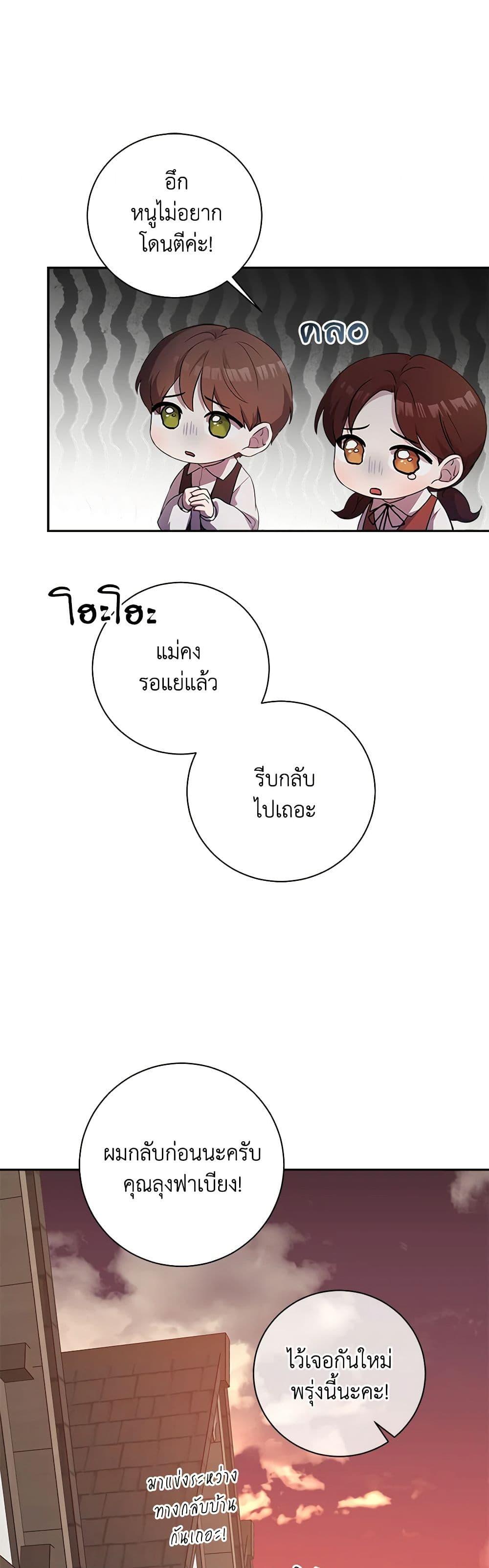 Manga-lc-com อ่านมังงะ อ่านการ์ตูน ออนไลน์ ฟรี To My Beloved Foe ตอนที่ 1 2 3 4 5 6 7 8 9 10 11 12 13 14 ฟรี ไม่มีโฆษณา Manga-lc - อ่าน มังงะ อ่าน การ์ตูน ออนไลน์ อ่านมังงะ ฟรี