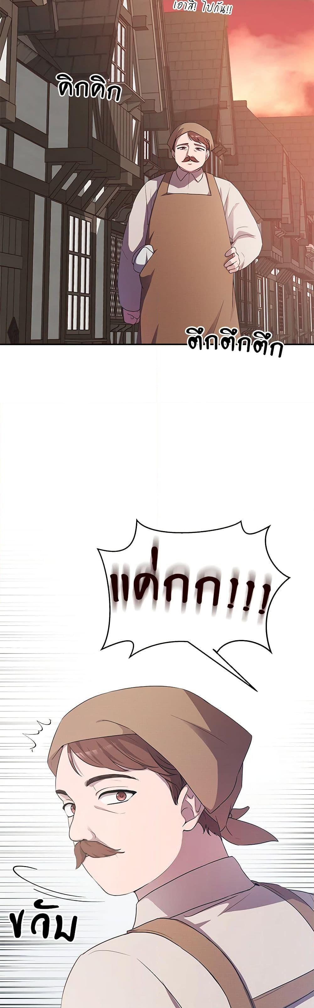 Manga-lc-com อ่านมังงะ อ่านการ์ตูน ออนไลน์ ฟรี To My Beloved Foe ตอนที่ 1 2 3 4 5 6 7 8 9 10 11 12 13 14 ฟรี ไม่มีโฆษณา Manga-lc - อ่าน มังงะ อ่าน การ์ตูน ออนไลน์ อ่านมังงะ ฟรี