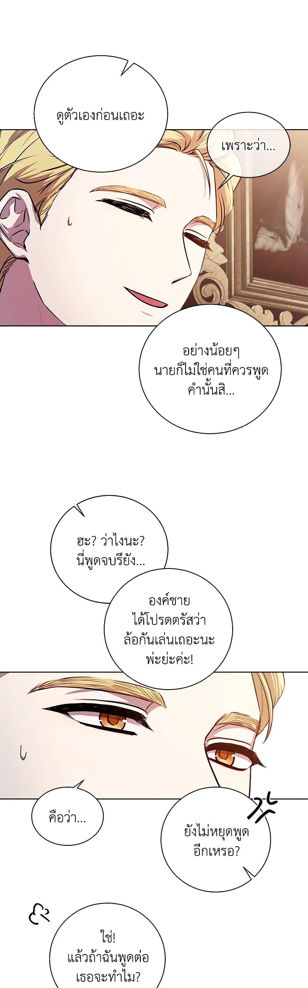 Manga-lc-com อ่านมังงะ อ่านการ์ตูน ออนไลน์ ฟรี To My Beloved Foe ตอนที่ 1 2 3 4 5 6 7 8 9 10 11 12 13 14 ฟรี ไม่มีโฆษณา Manga-lc - อ่าน มังงะ อ่าน การ์ตูน ออนไลน์ อ่านมังงะ ฟรี