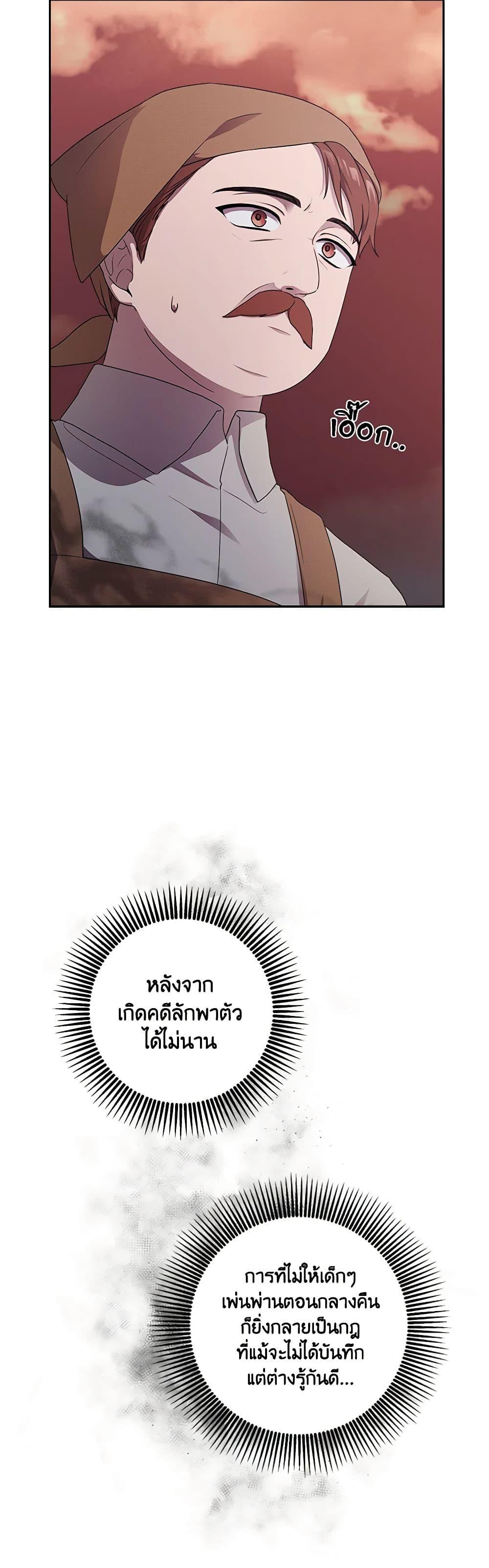 Manga-lc-com อ่านมังงะ อ่านการ์ตูน ออนไลน์ ฟรี To My Beloved Foe ตอนที่ 1 2 3 4 5 6 7 8 9 10 11 12 13 14 ฟรี ไม่มีโฆษณา Manga-lc - อ่าน มังงะ อ่าน การ์ตูน ออนไลน์ อ่านมังงะ ฟรี