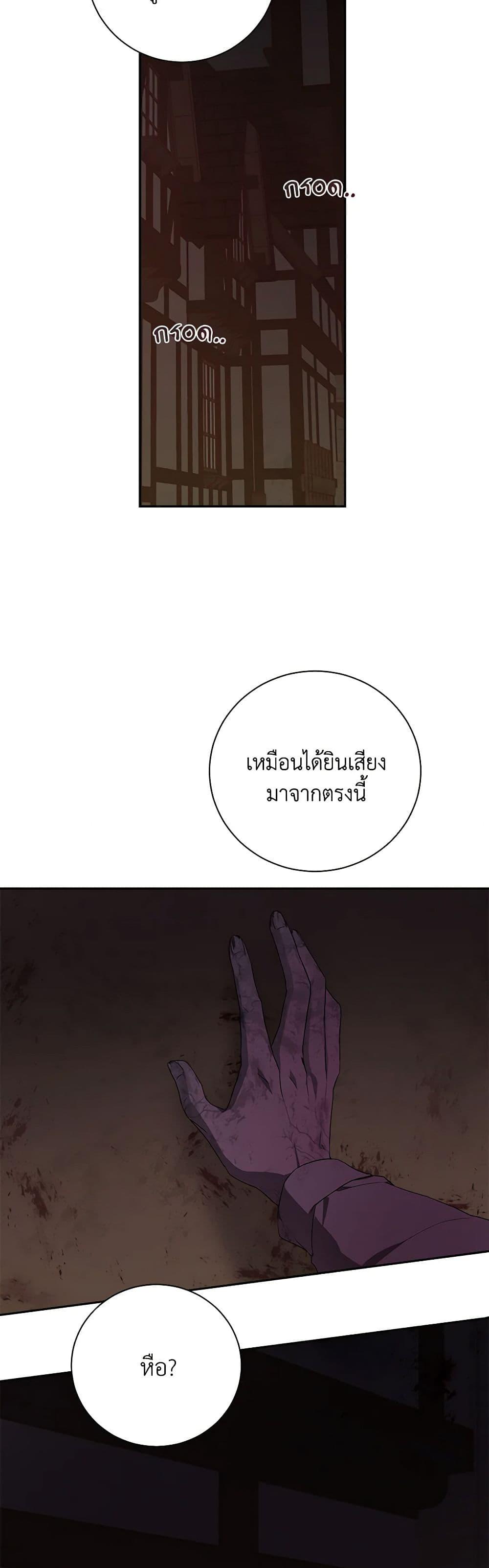 Manga-lc-com อ่านมังงะ อ่านการ์ตูน ออนไลน์ ฟรี To My Beloved Foe ตอนที่ 1 2 3 4 5 6 7 8 9 10 11 12 13 14 ฟรี ไม่มีโฆษณา Manga-lc - อ่าน มังงะ อ่าน การ์ตูน ออนไลน์ อ่านมังงะ ฟรี