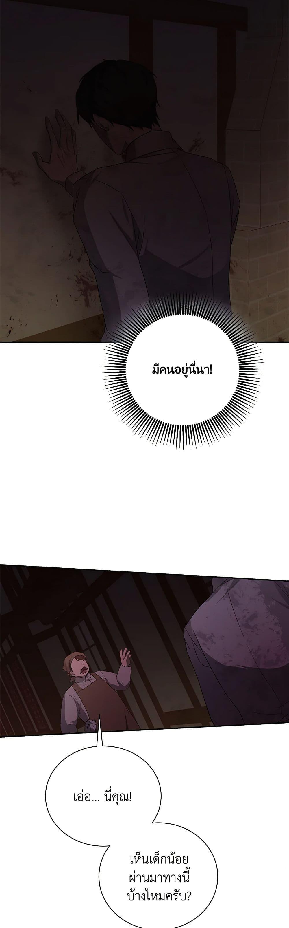 Manga-lc-com อ่านมังงะ อ่านการ์ตูน ออนไลน์ ฟรี To My Beloved Foe ตอนที่ 1 2 3 4 5 6 7 8 9 10 11 12 13 14 ฟรี ไม่มีโฆษณา Manga-lc - อ่าน มังงะ อ่าน การ์ตูน ออนไลน์ อ่านมังงะ ฟรี