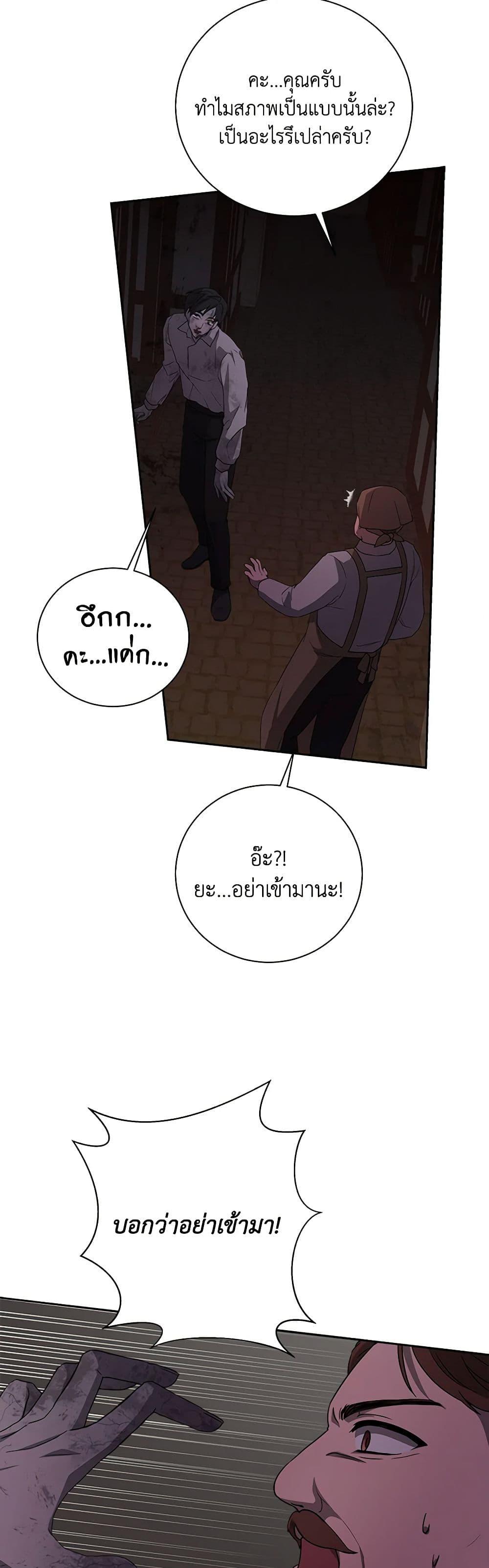 Manga-lc-com อ่านมังงะ อ่านการ์ตูน ออนไลน์ ฟรี To My Beloved Foe ตอนที่ 1 2 3 4 5 6 7 8 9 10 11 12 13 14 ฟรี ไม่มีโฆษณา Manga-lc - อ่าน มังงะ อ่าน การ์ตูน ออนไลน์ อ่านมังงะ ฟรี