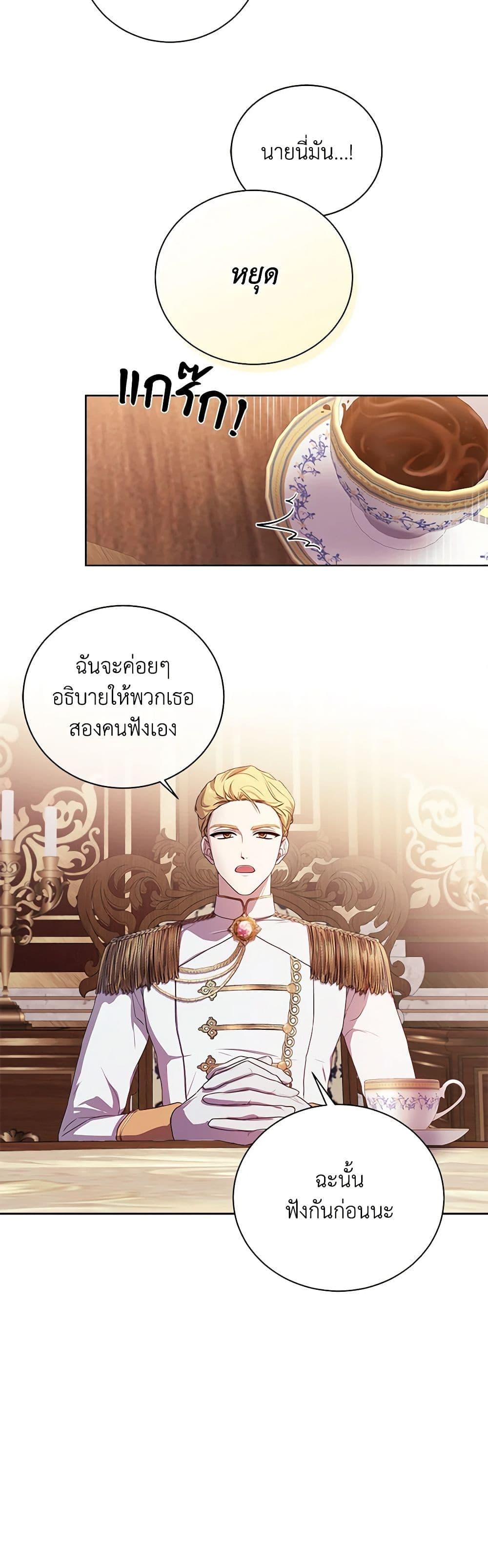 Manga-lc-com อ่านมังงะ อ่านการ์ตูน ออนไลน์ ฟรี To My Beloved Foe ตอนที่ 1 2 3 4 5 6 7 8 9 10 11 12 13 14 ฟรี ไม่มีโฆษณา Manga-lc - อ่าน มังงะ อ่าน การ์ตูน ออนไลน์ อ่านมังงะ ฟรี