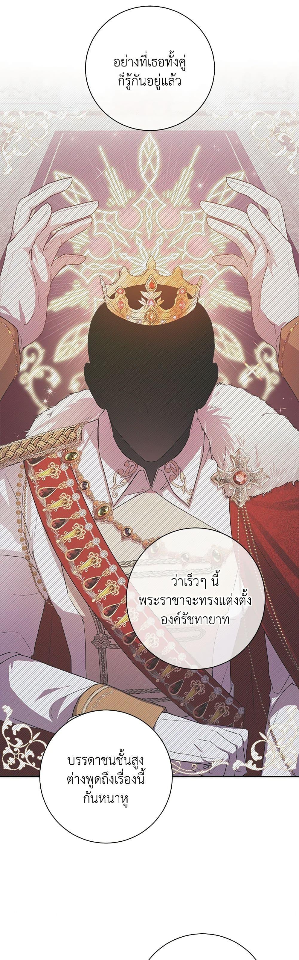 Manga-lc-com อ่านมังงะ อ่านการ์ตูน ออนไลน์ ฟรี To My Beloved Foe ตอนที่ 1 2 3 4 5 6 7 8 9 10 11 12 13 14 ฟรี ไม่มีโฆษณา Manga-lc - อ่าน มังงะ อ่าน การ์ตูน ออนไลน์ อ่านมังงะ ฟรี