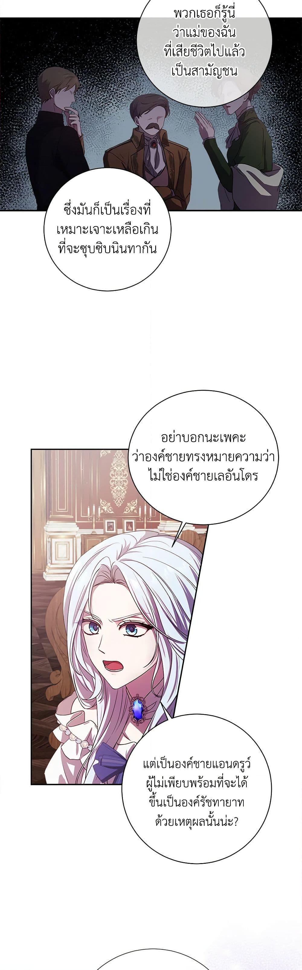 Manga-lc-com อ่านมังงะ อ่านการ์ตูน ออนไลน์ ฟรี To My Beloved Foe ตอนที่ 1 2 3 4 5 6 7 8 9 10 11 12 13 14 ฟรี ไม่มีโฆษณา Manga-lc - อ่าน มังงะ อ่าน การ์ตูน ออนไลน์ อ่านมังงะ ฟรี