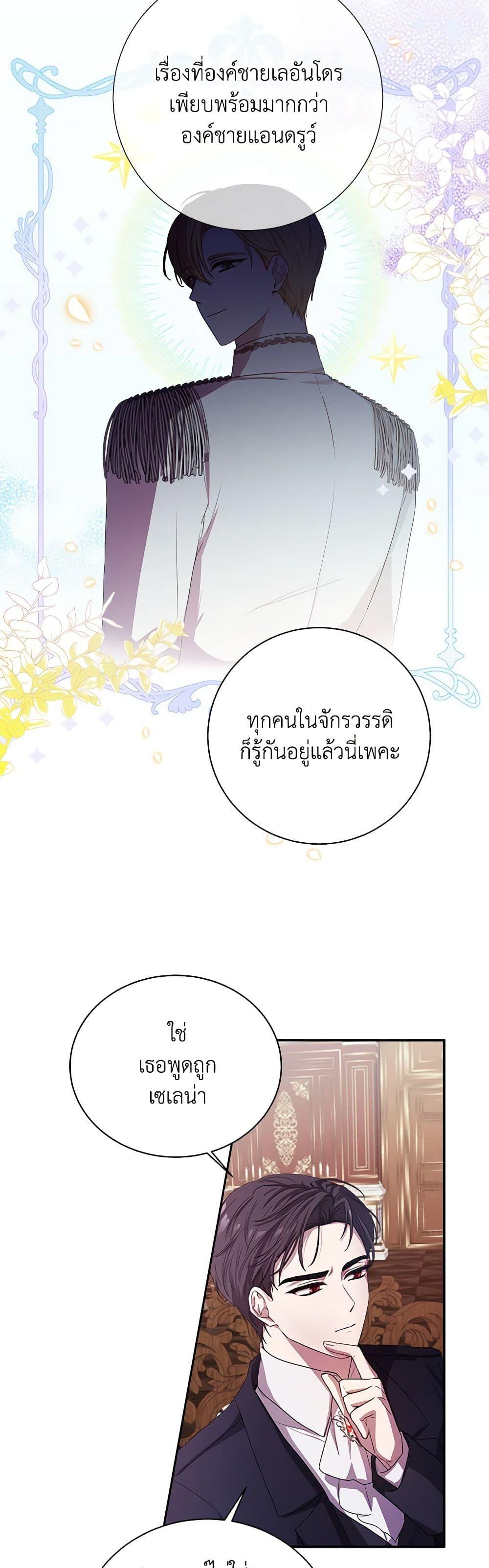 Manga-lc-com อ่านมังงะ อ่านการ์ตูน ออนไลน์ ฟรี To My Beloved Foe ตอนที่ 1 2 3 4 5 6 7 8 9 10 11 12 13 14 ฟรี ไม่มีโฆษณา Manga-lc - อ่าน มังงะ อ่าน การ์ตูน ออนไลน์ อ่านมังงะ ฟรี