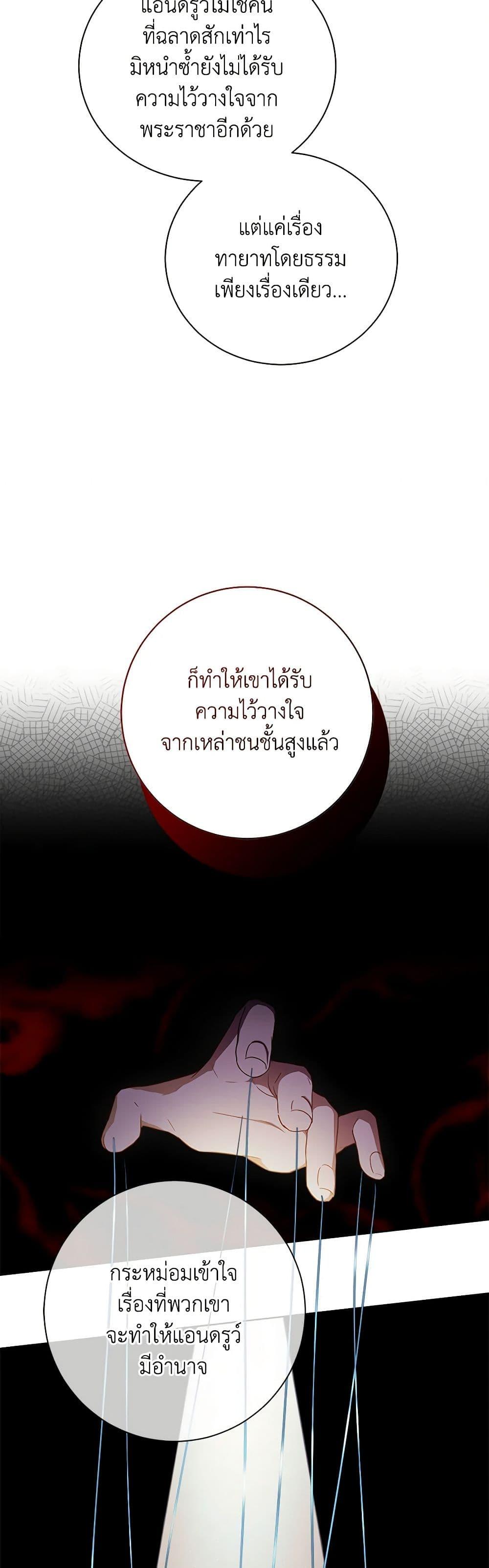Manga-lc-com อ่านมังงะ อ่านการ์ตูน ออนไลน์ ฟรี To My Beloved Foe ตอนที่ 1 2 3 4 5 6 7 8 9 10 11 12 13 14 ฟรี ไม่มีโฆษณา Manga-lc - อ่าน มังงะ อ่าน การ์ตูน ออนไลน์ อ่านมังงะ ฟรี