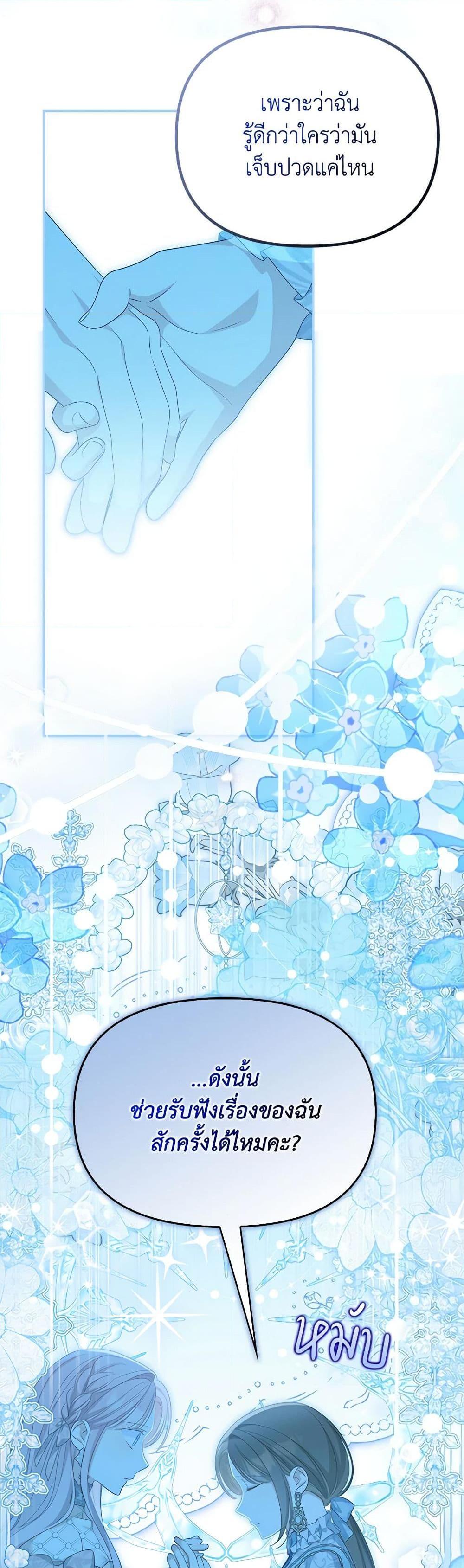 Manga-lc-com อ่านมังงะ อ่านการ์ตูน ออนไลน์ ฟรี Why Are You Obsessed With Your Fake Wife ตอนที่ 1 2 3 4 5 6 7 8 9 10 11 12 13 14 ฟรี ไม่มีโฆษณา Manga-lc - อ่าน มังงะ อ่าน การ์ตูน ออนไลน์ อ่านมังงะ ฟรี