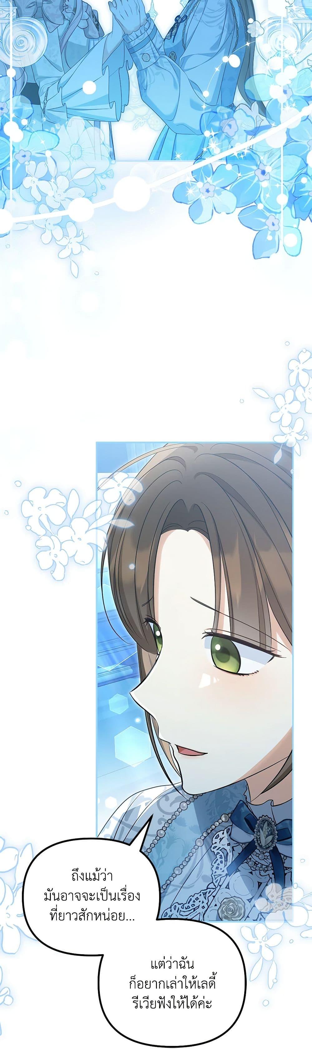Manga-lc-com อ่านมังงะ อ่านการ์ตูน ออนไลน์ ฟรี Why Are You Obsessed With Your Fake Wife ตอนที่ 1 2 3 4 5 6 7 8 9 10 11 12 13 14 ฟรี ไม่มีโฆษณา Manga-lc - อ่าน มังงะ อ่าน การ์ตูน ออนไลน์ อ่านมังงะ ฟรี