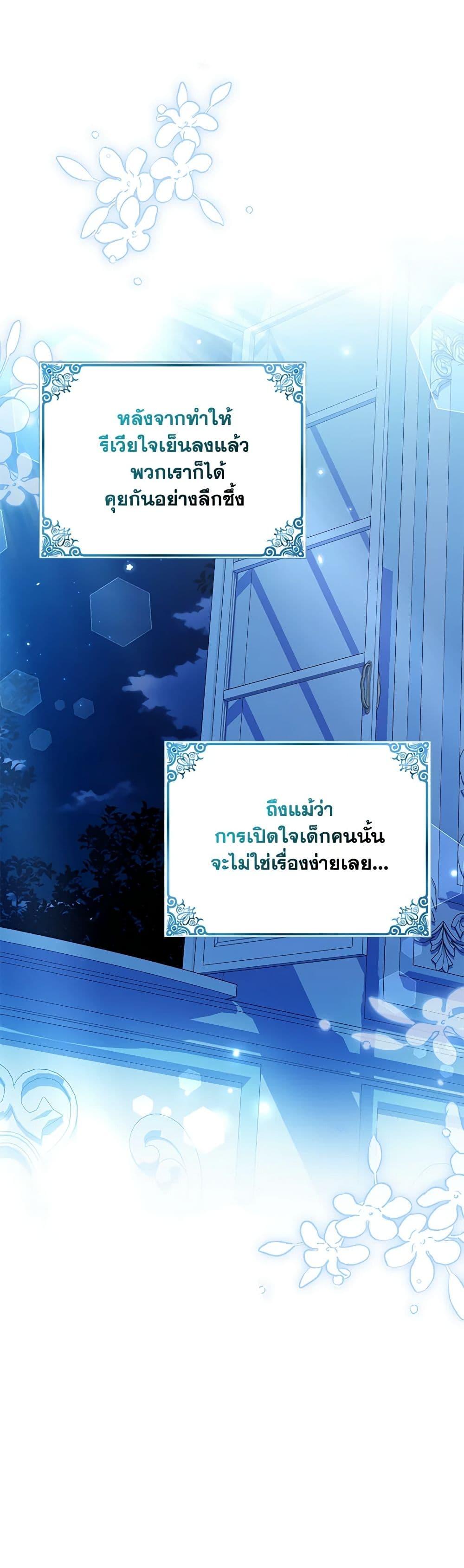 Manga-lc-com อ่านมังงะ อ่านการ์ตูน ออนไลน์ ฟรี Why Are You Obsessed With Your Fake Wife ตอนที่ 1 2 3 4 5 6 7 8 9 10 11 12 13 14 ฟรี ไม่มีโฆษณา Manga-lc - อ่าน มังงะ อ่าน การ์ตูน ออนไลน์ อ่านมังงะ ฟรี