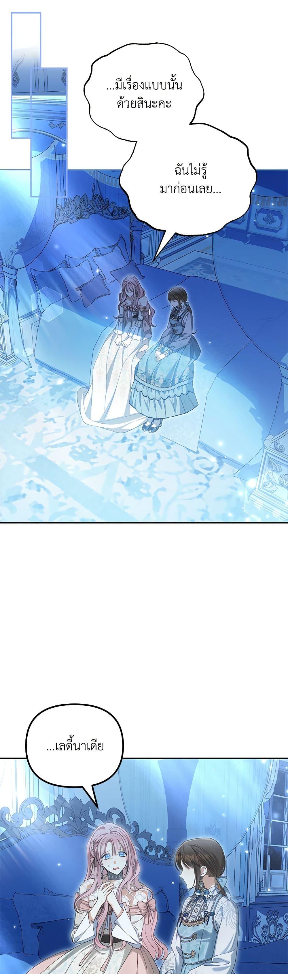 Manga-lc-com อ่านมังงะ อ่านการ์ตูน ออนไลน์ ฟรี Why Are You Obsessed With Your Fake Wife ตอนที่ 1 2 3 4 5 6 7 8 9 10 11 12 13 14 ฟรี ไม่มีโฆษณา Manga-lc - อ่าน มังงะ อ่าน การ์ตูน ออนไลน์ อ่านมังงะ ฟรี