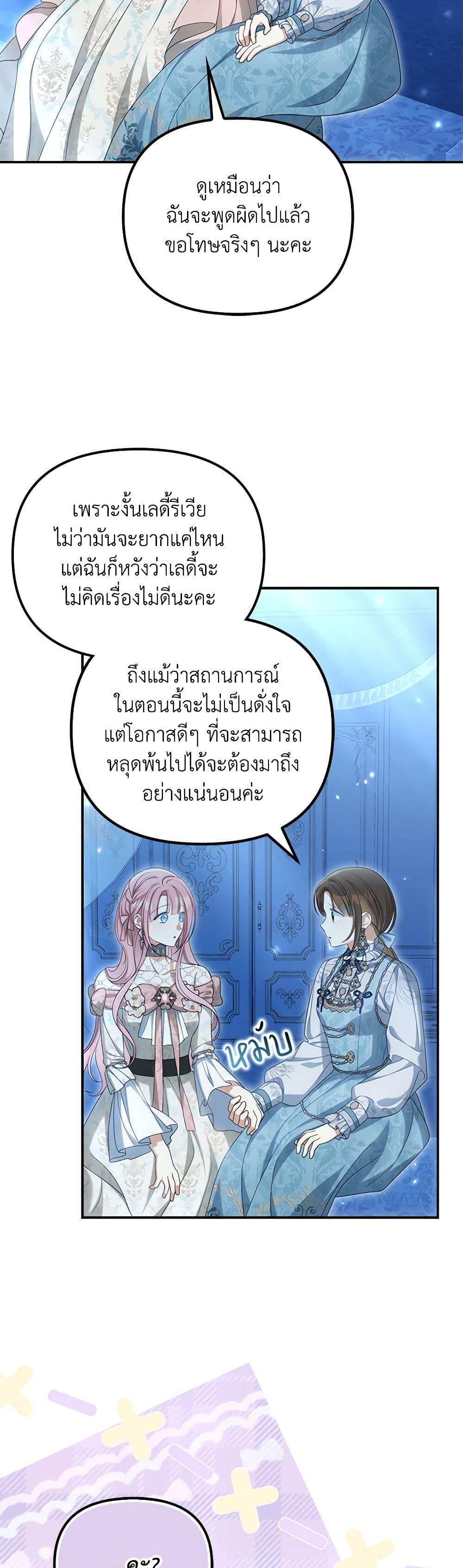 Manga-lc-com อ่านมังงะ อ่านการ์ตูน ออนไลน์ ฟรี Why Are You Obsessed With Your Fake Wife ตอนที่ 1 2 3 4 5 6 7 8 9 10 11 12 13 14 ฟรี ไม่มีโฆษณา Manga-lc - อ่าน มังงะ อ่าน การ์ตูน ออนไลน์ อ่านมังงะ ฟรี