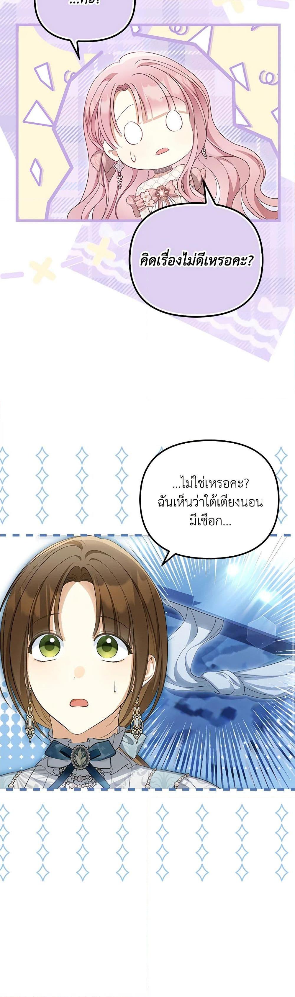 Manga-lc-com อ่านมังงะ อ่านการ์ตูน ออนไลน์ ฟรี Why Are You Obsessed With Your Fake Wife ตอนที่ 1 2 3 4 5 6 7 8 9 10 11 12 13 14 ฟรี ไม่มีโฆษณา Manga-lc - อ่าน มังงะ อ่าน การ์ตูน ออนไลน์ อ่านมังงะ ฟรี