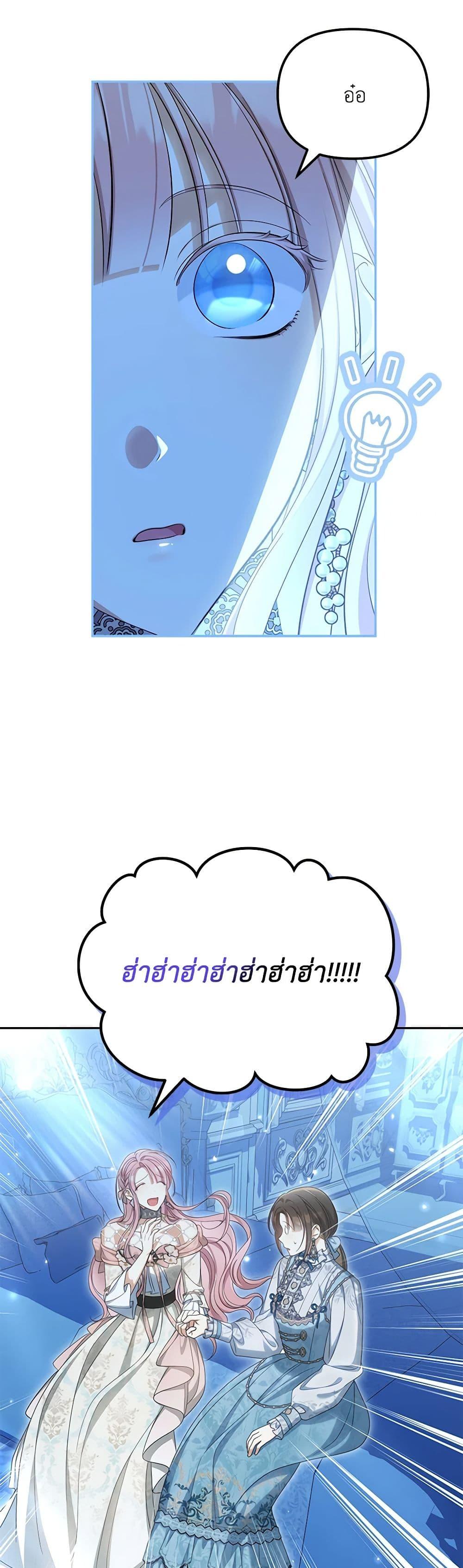 Manga-lc-com อ่านมังงะ อ่านการ์ตูน ออนไลน์ ฟรี Why Are You Obsessed With Your Fake Wife ตอนที่ 1 2 3 4 5 6 7 8 9 10 11 12 13 14 ฟรี ไม่มีโฆษณา Manga-lc - อ่าน มังงะ อ่าน การ์ตูน ออนไลน์ อ่านมังงะ ฟรี