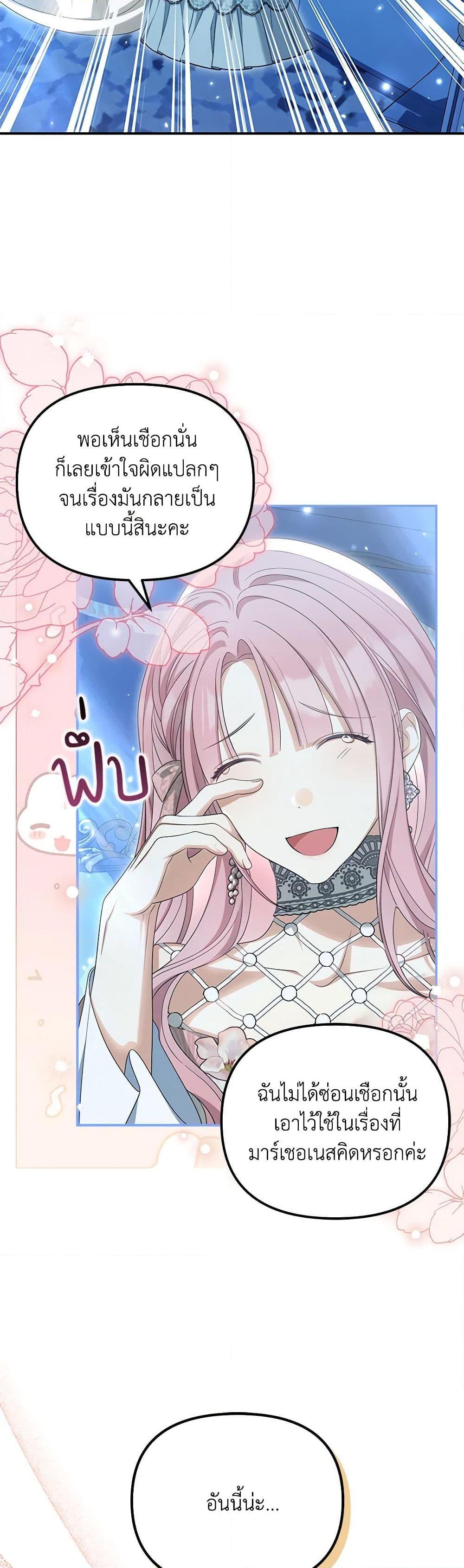 Manga-lc-com อ่านมังงะ อ่านการ์ตูน ออนไลน์ ฟรี Why Are You Obsessed With Your Fake Wife ตอนที่ 1 2 3 4 5 6 7 8 9 10 11 12 13 14 ฟรี ไม่มีโฆษณา Manga-lc - อ่าน มังงะ อ่าน การ์ตูน ออนไลน์ อ่านมังงะ ฟรี