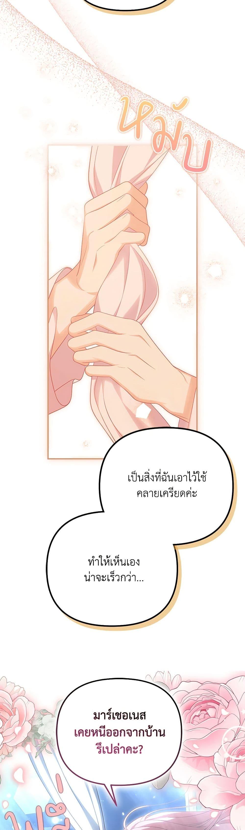 Manga-lc-com อ่านมังงะ อ่านการ์ตูน ออนไลน์ ฟรี Why Are You Obsessed With Your Fake Wife ตอนที่ 1 2 3 4 5 6 7 8 9 10 11 12 13 14 ฟรี ไม่มีโฆษณา Manga-lc - อ่าน มังงะ อ่าน การ์ตูน ออนไลน์ อ่านมังงะ ฟรี