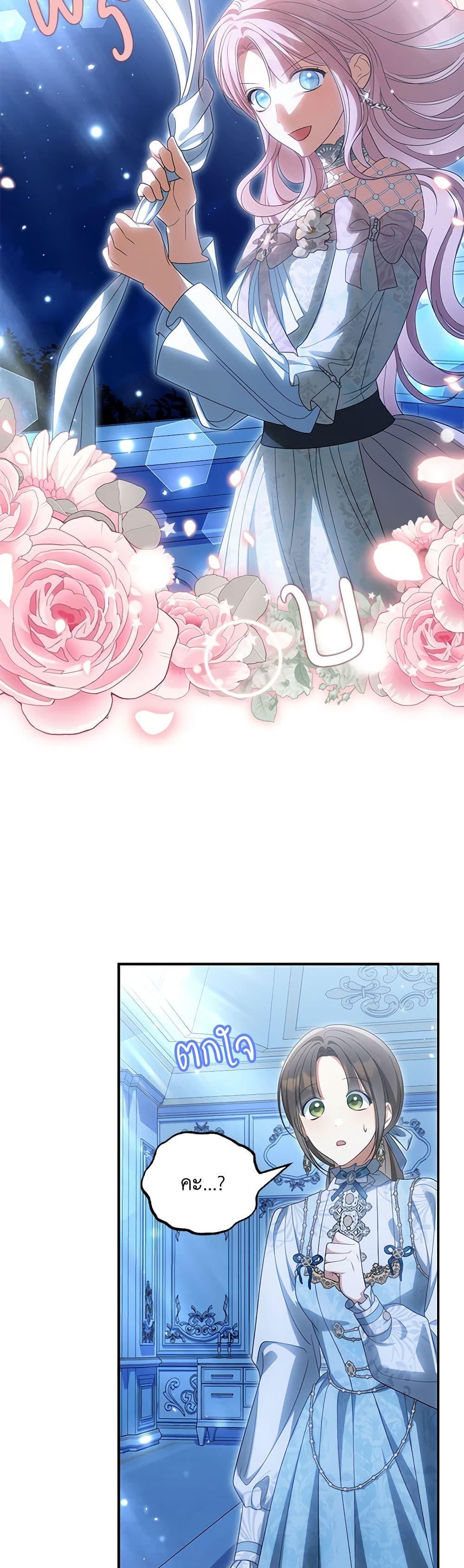 Manga-lc-com อ่านมังงะ อ่านการ์ตูน ออนไลน์ ฟรี Why Are You Obsessed With Your Fake Wife ตอนที่ 1 2 3 4 5 6 7 8 9 10 11 12 13 14 ฟรี ไม่มีโฆษณา Manga-lc - อ่าน มังงะ อ่าน การ์ตูน ออนไลน์ อ่านมังงะ ฟรี