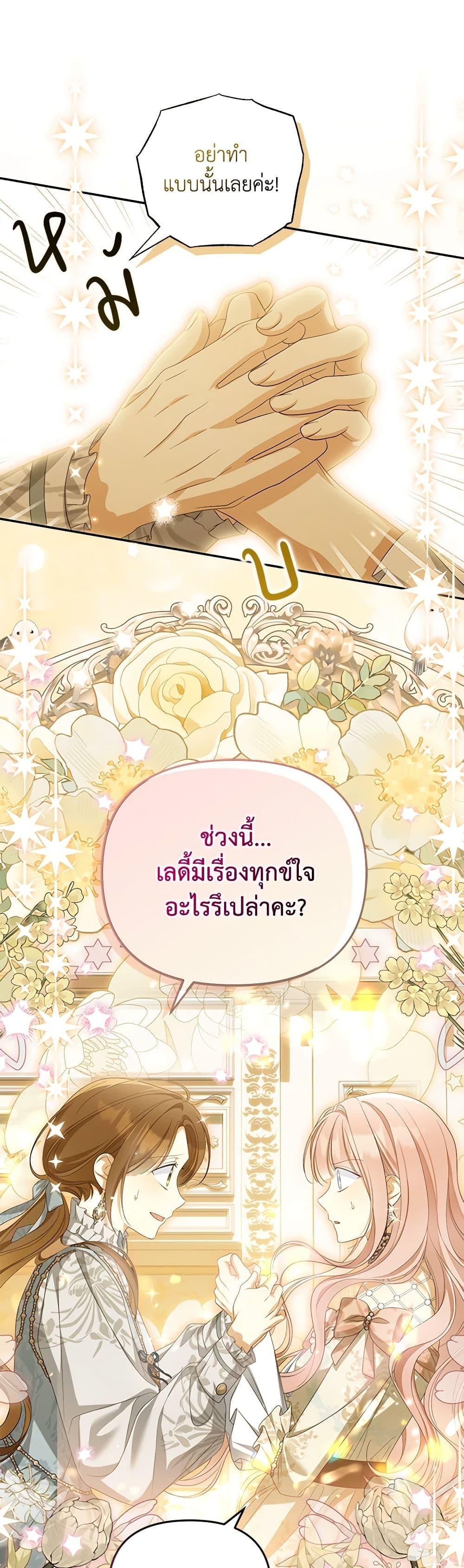 Manga-lc-com อ่านมังงะ อ่านการ์ตูน ออนไลน์ ฟรี Why Are You Obsessed With Your Fake Wife ตอนที่ 1 2 3 4 5 6 7 8 9 10 11 12 13 14 ฟรี ไม่มีโฆษณา Manga-lc - อ่าน มังงะ อ่าน การ์ตูน ออนไลน์ อ่านมังงะ ฟรี